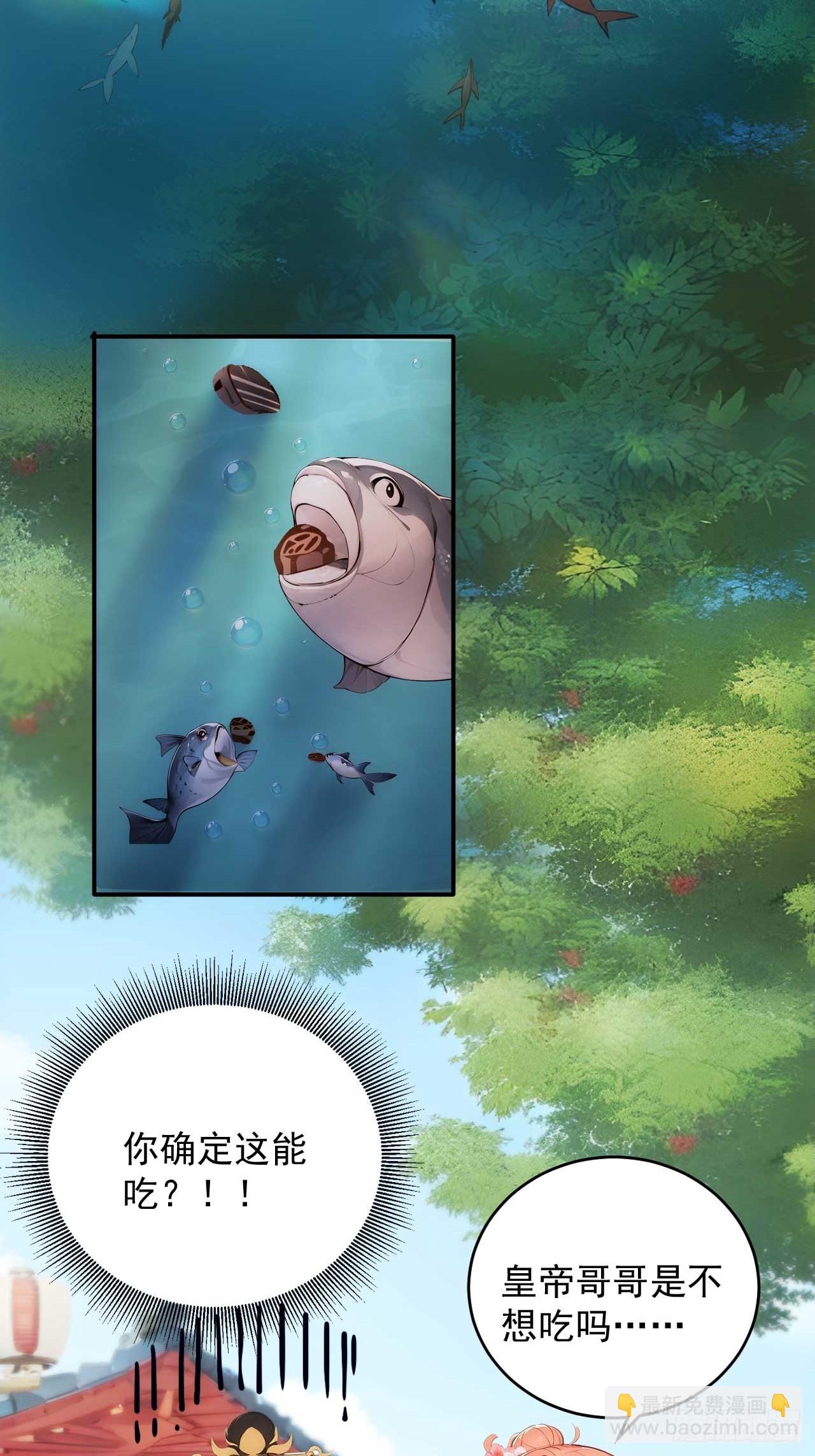 11 在哪都是空军-第12话