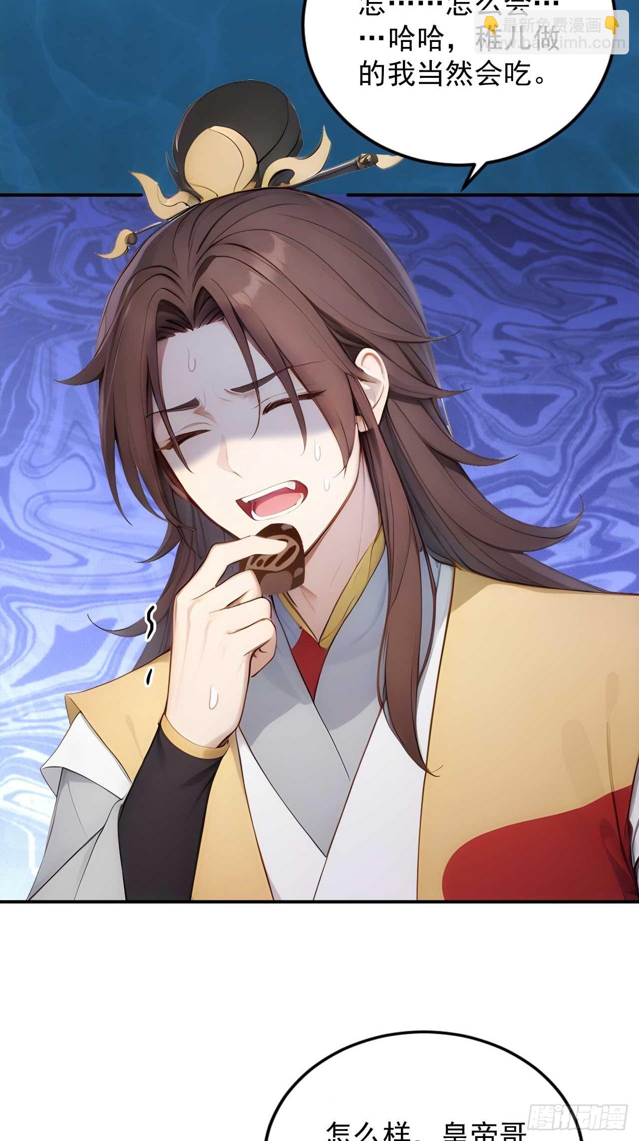 11 在哪都是空军-第12话