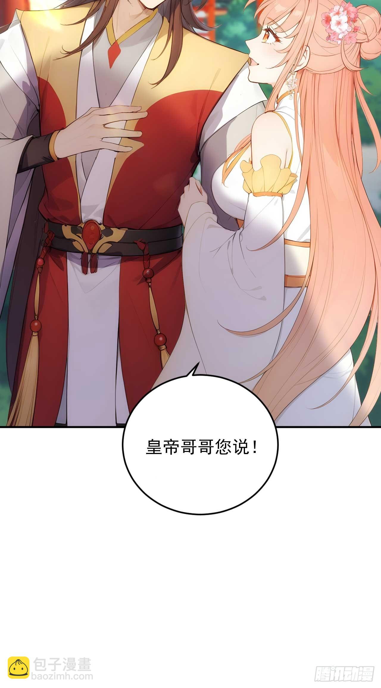 11 在哪都是空军-第12话