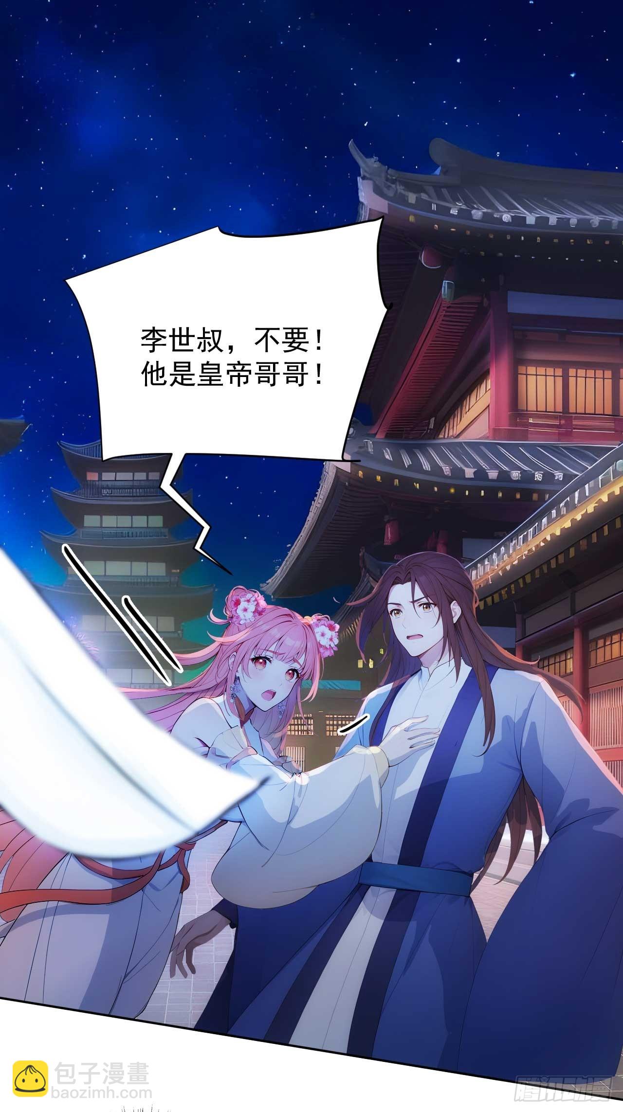 11 在哪都是空军-第12话