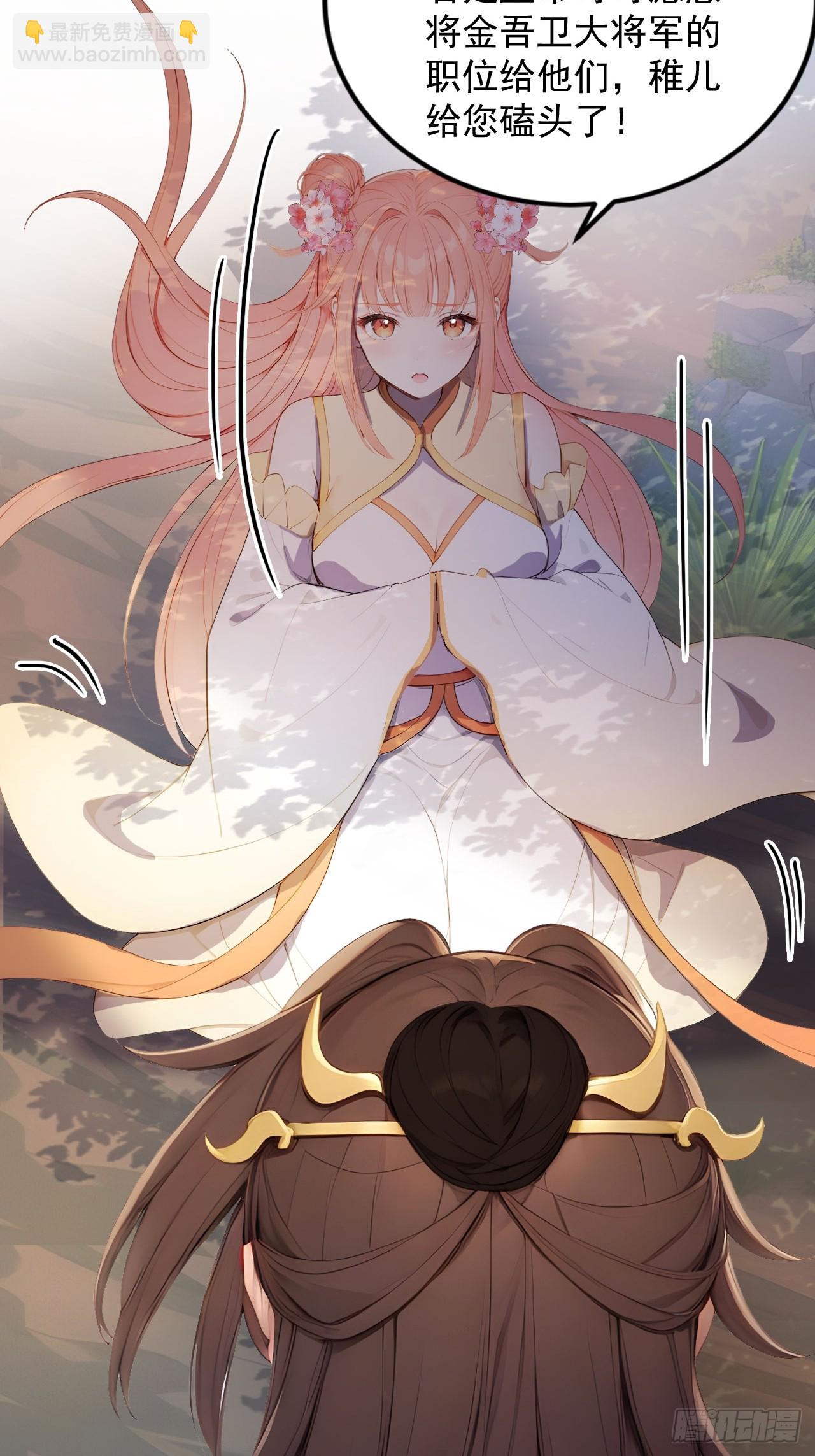 11 在哪都是空军-第12话