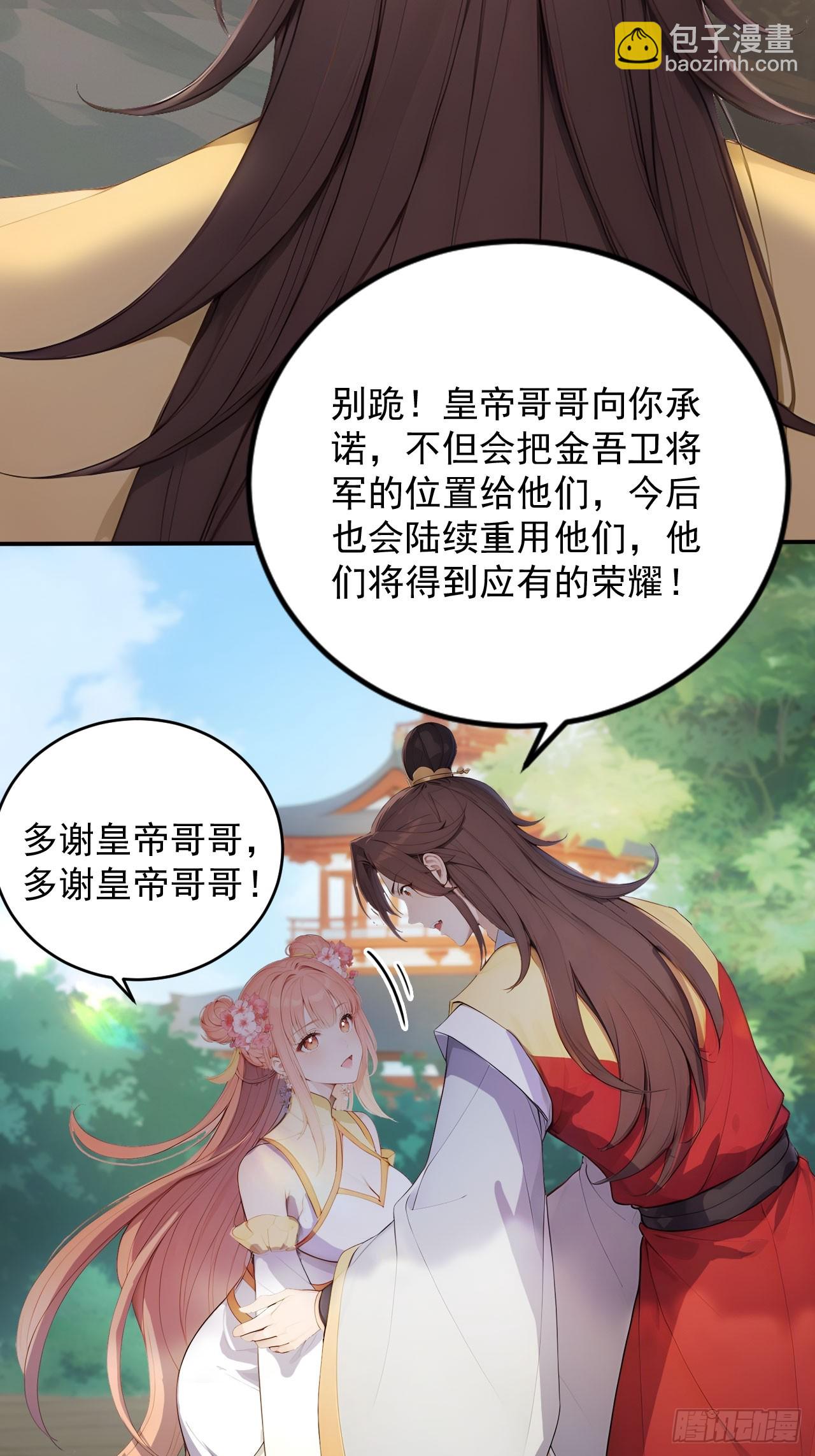 11 在哪都是空军-第12话