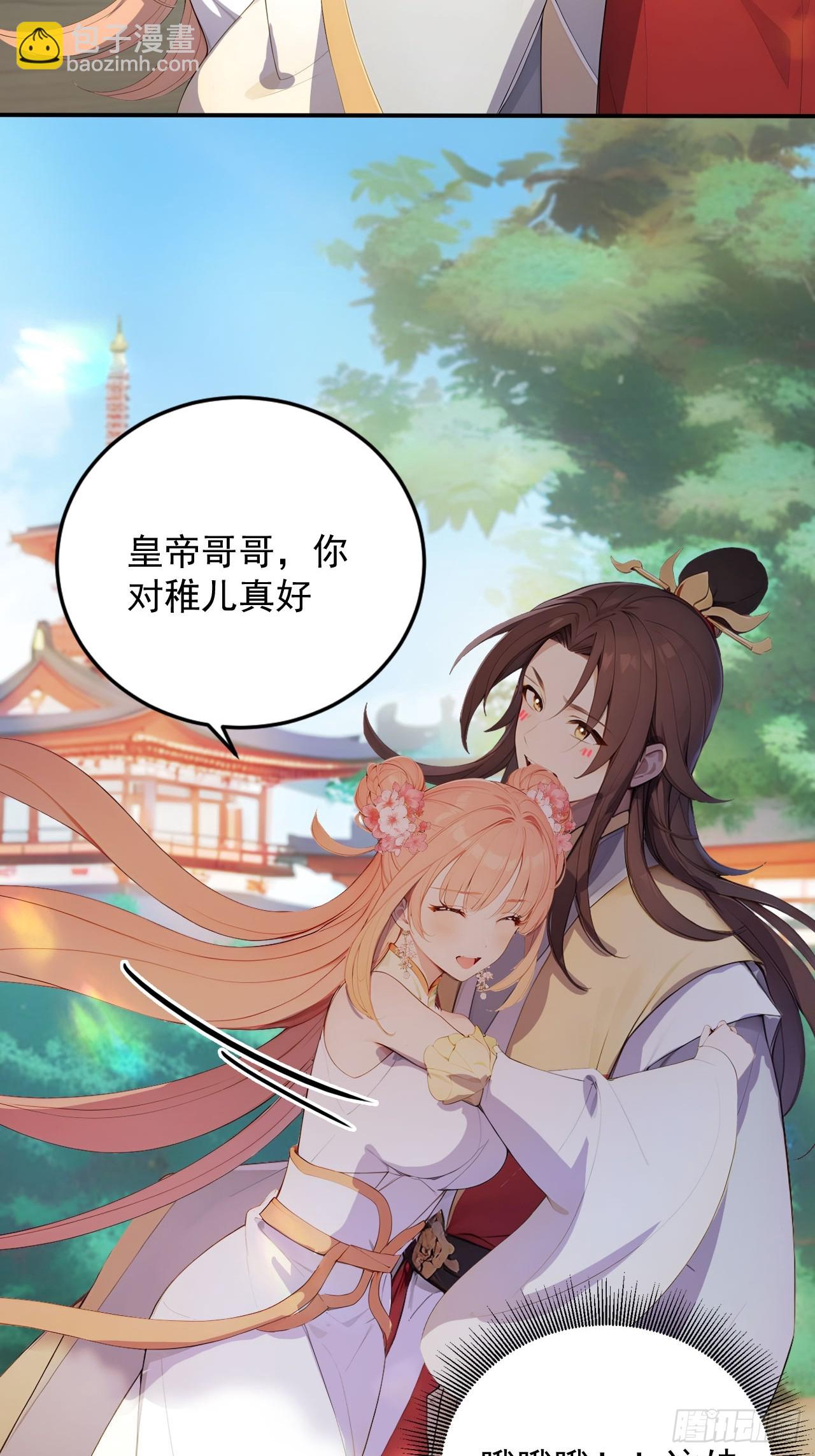 11 在哪都是空军-第12话