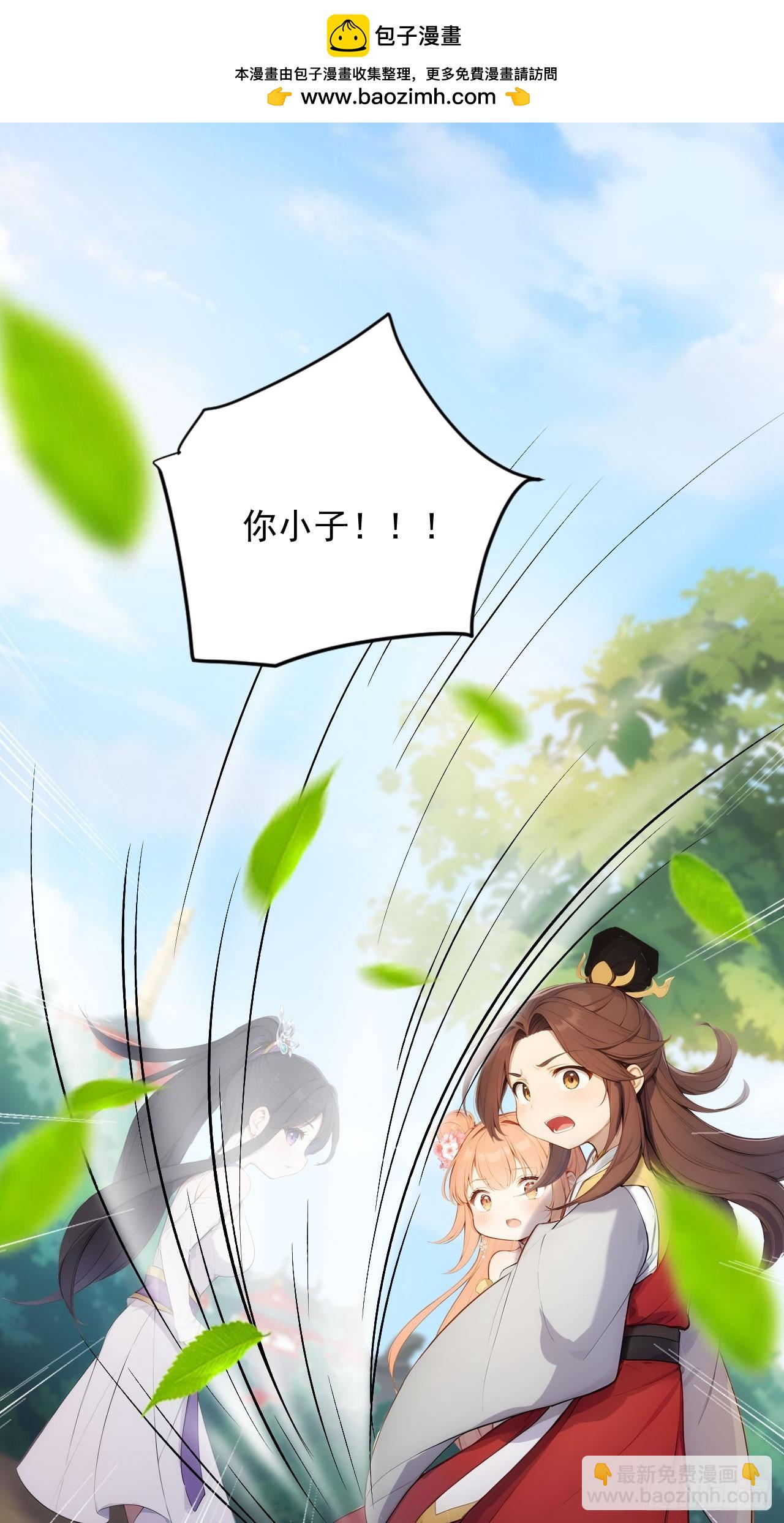 11 在哪都是空军-第12话