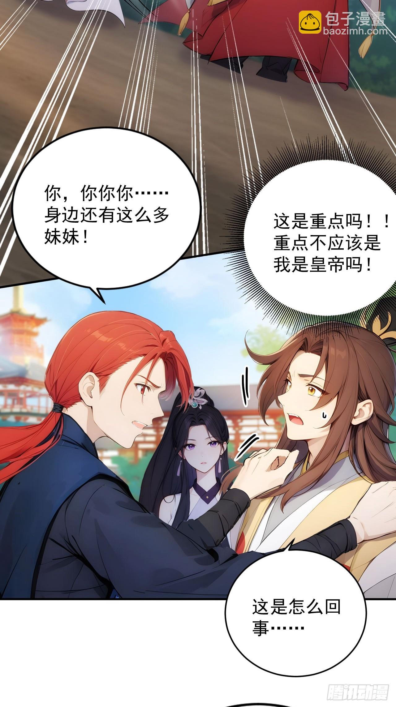 11 在哪都是空军-第12话