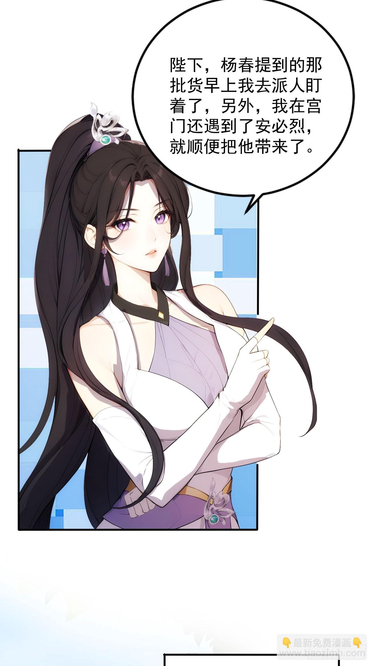 11 在哪都是空军-第12话