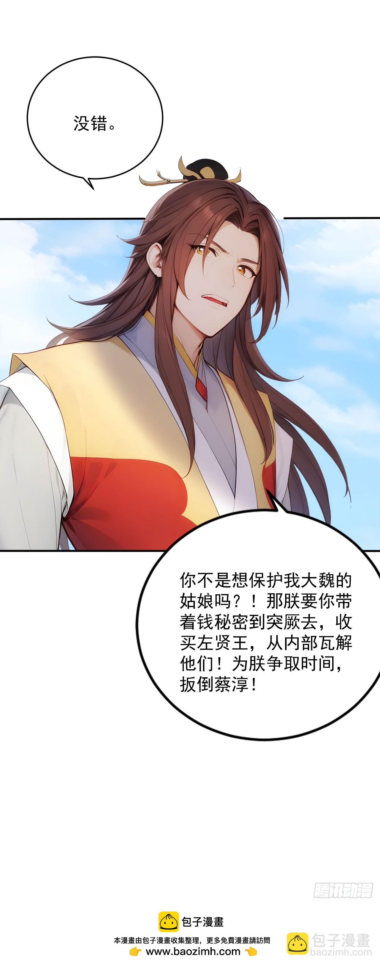 11 在哪都是空军-第12话