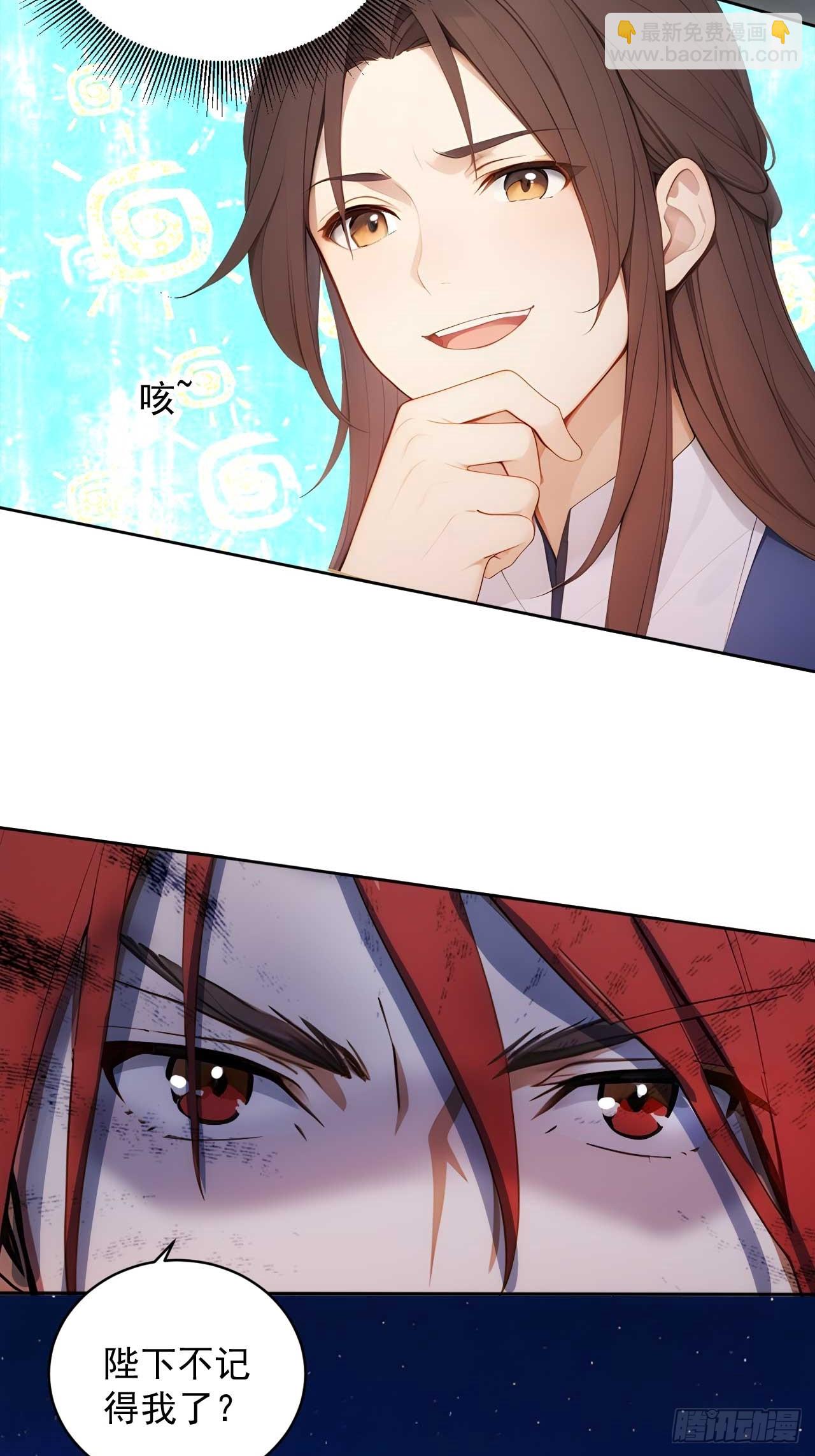 11 在哪都是空军-第12话