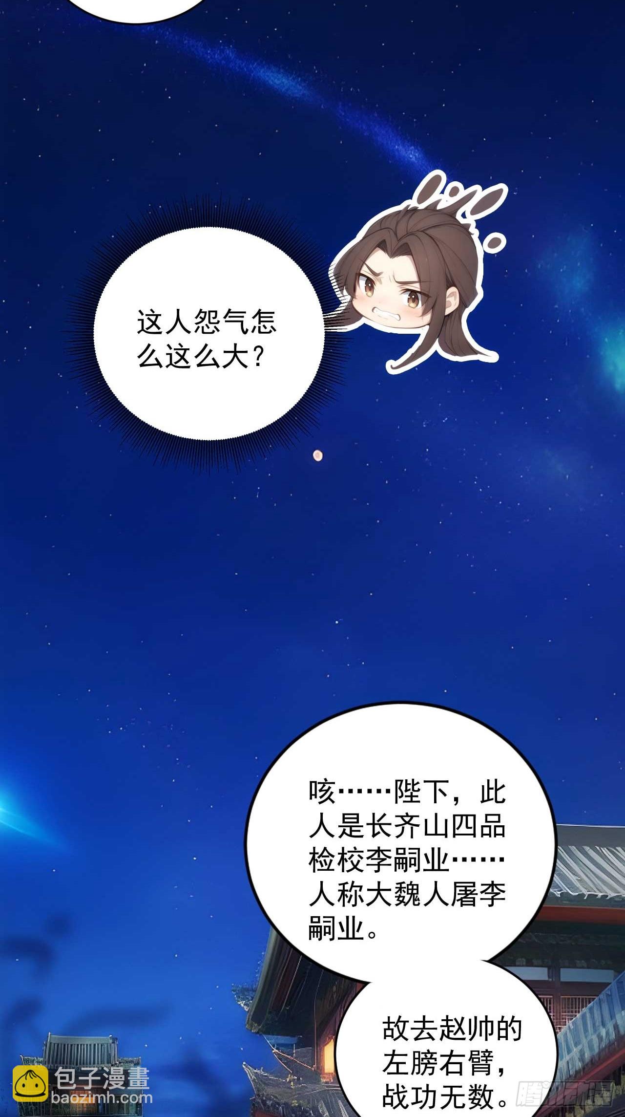 11 在哪都是空军-第12话