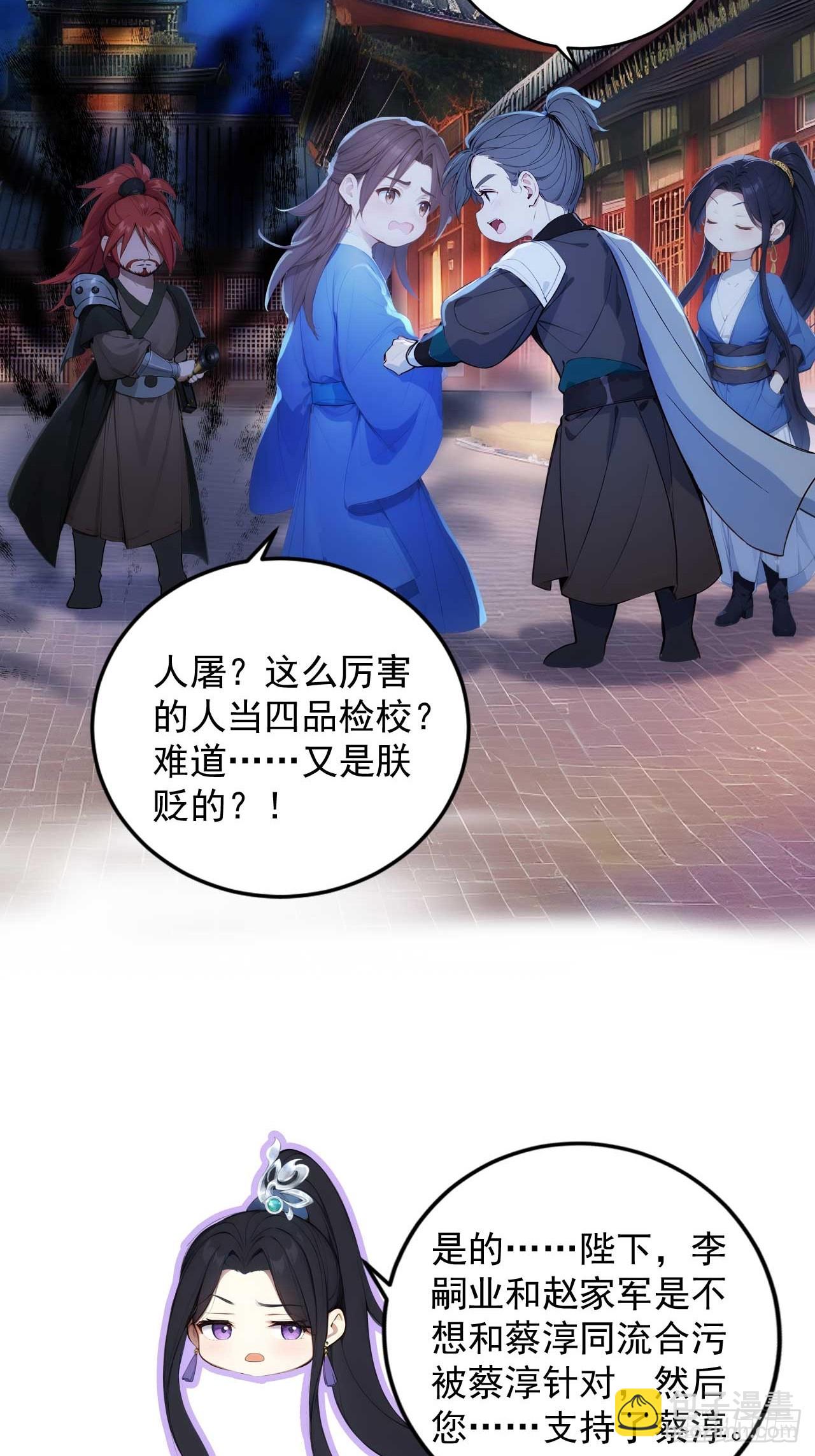 11 在哪都是空军-第12话