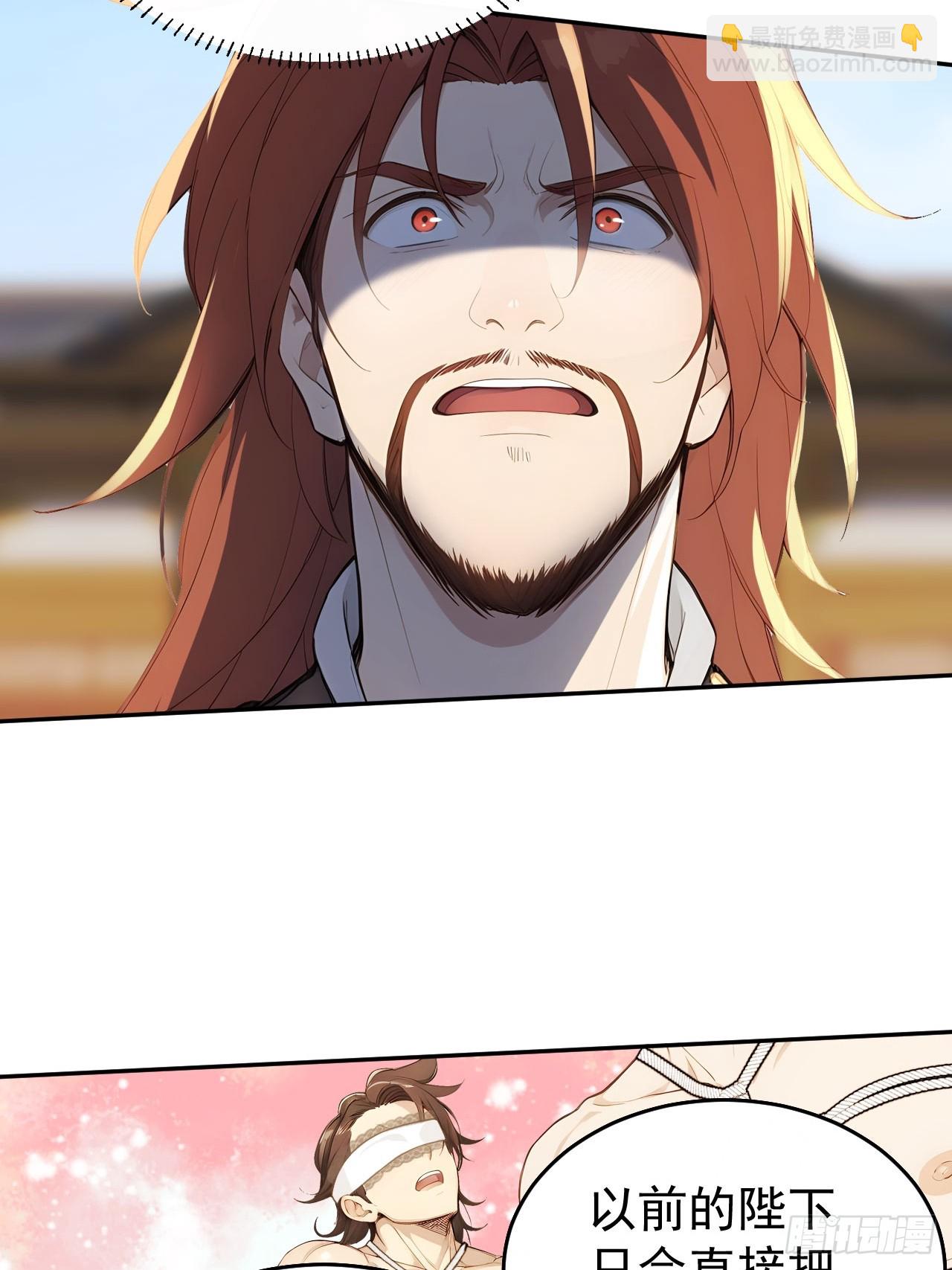 13 收编旧部-第14话