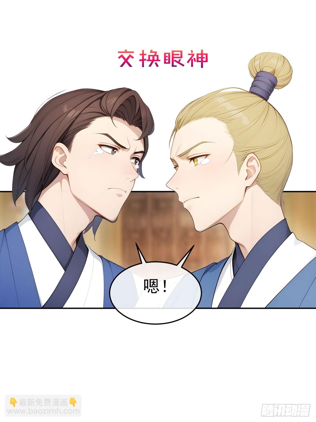 13 收编旧部-第14话