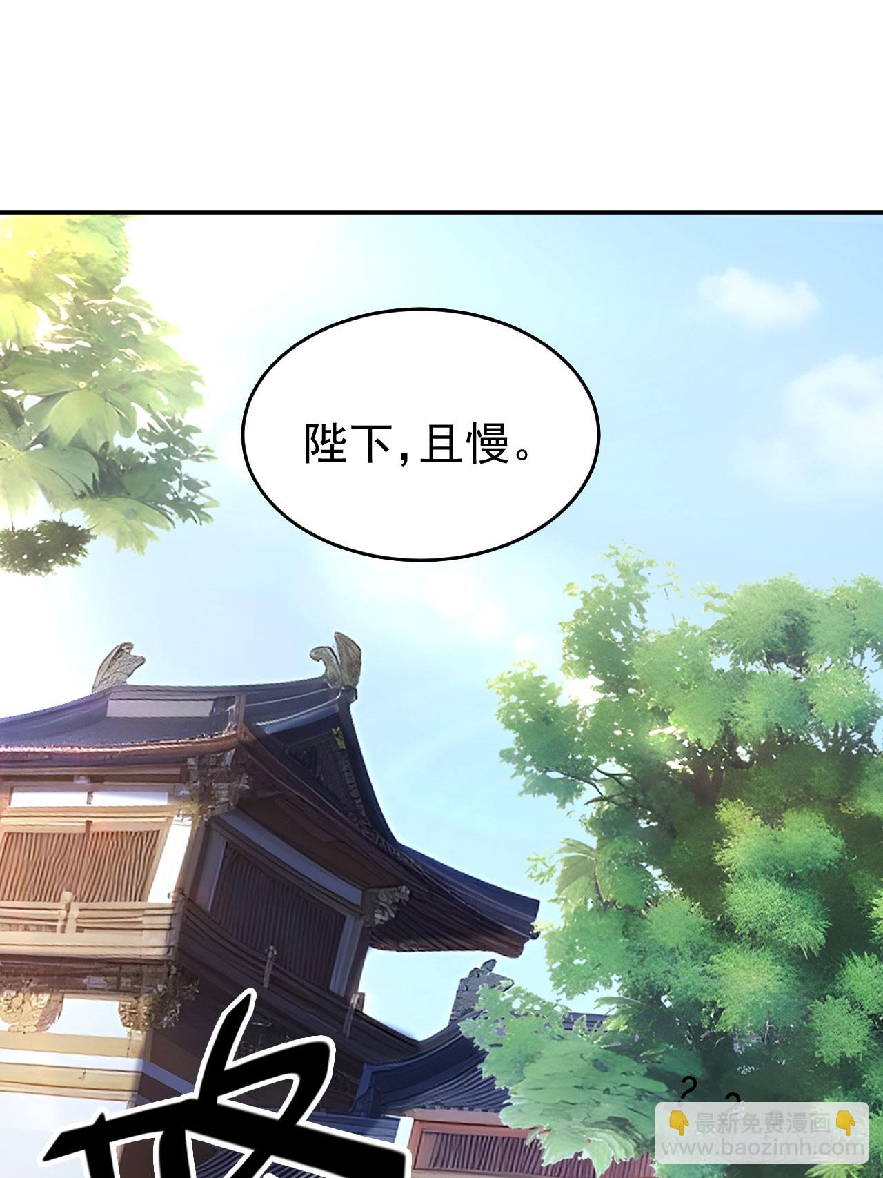 13 收编旧部-第14话