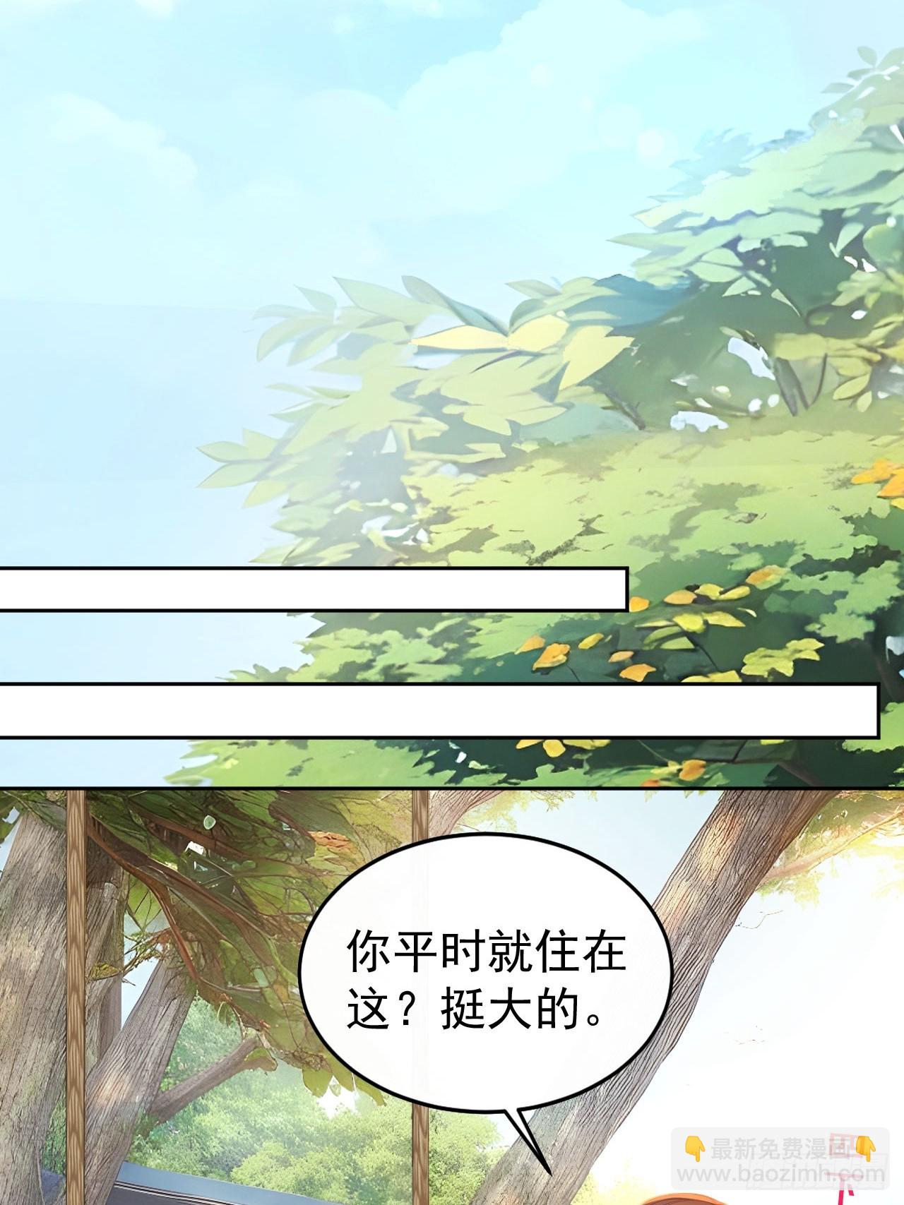 13 收编旧部-第14话