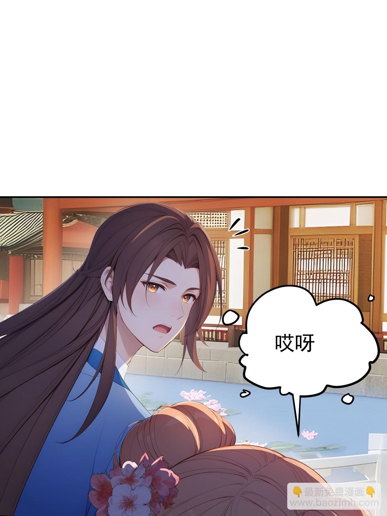 13 收编旧部-第14话