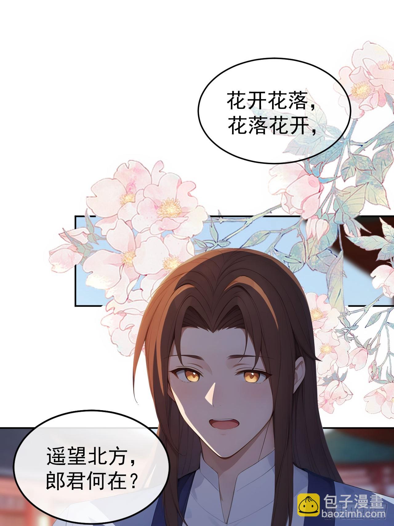 13 收编旧部-第14话