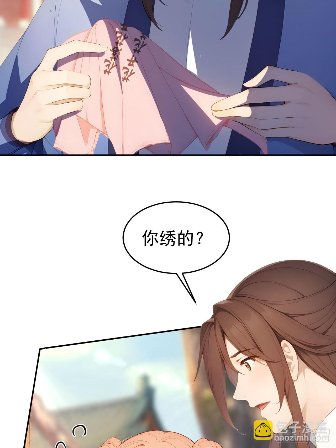 13 收编旧部-第14话