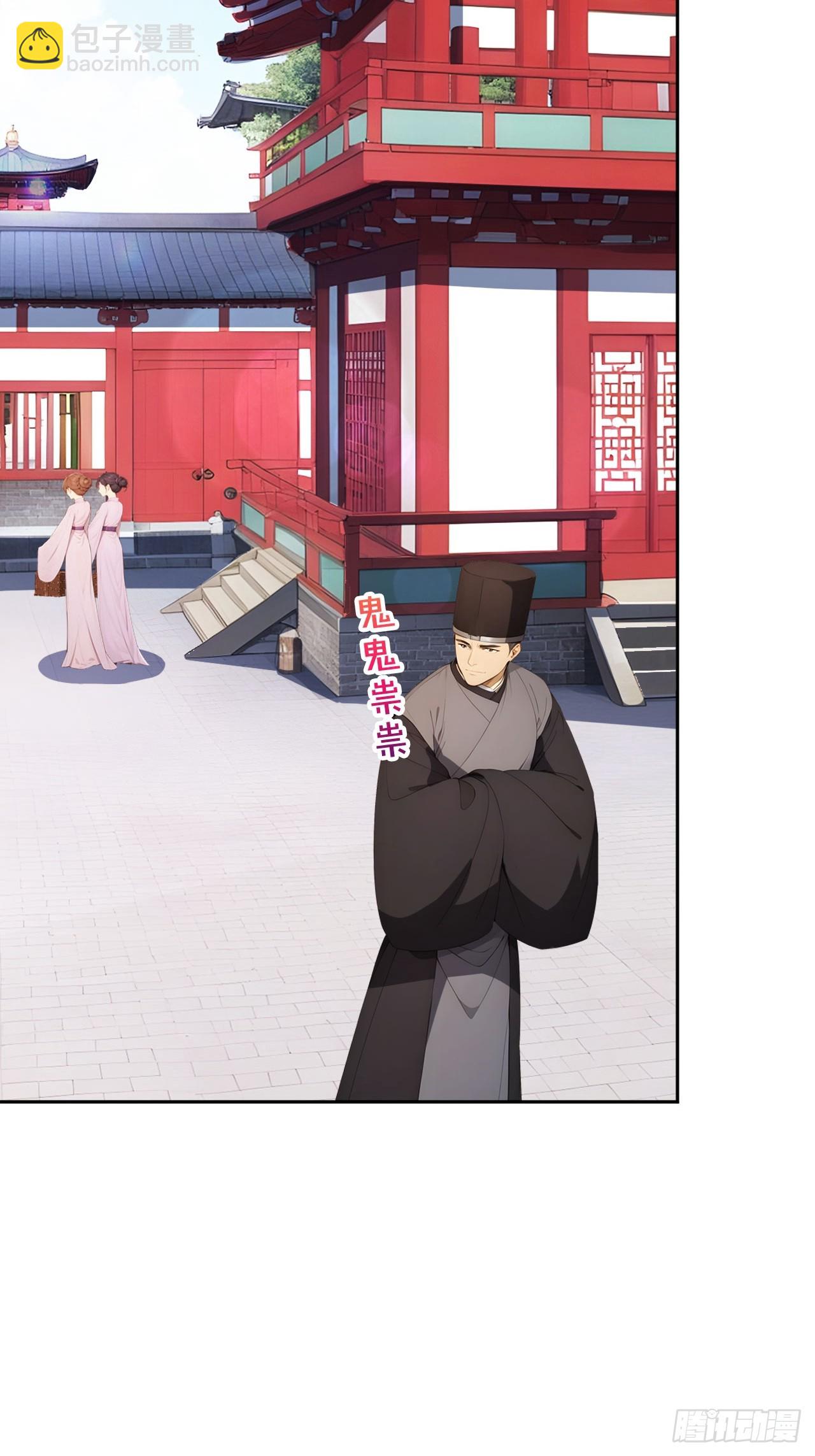 13 收编旧部-第14话