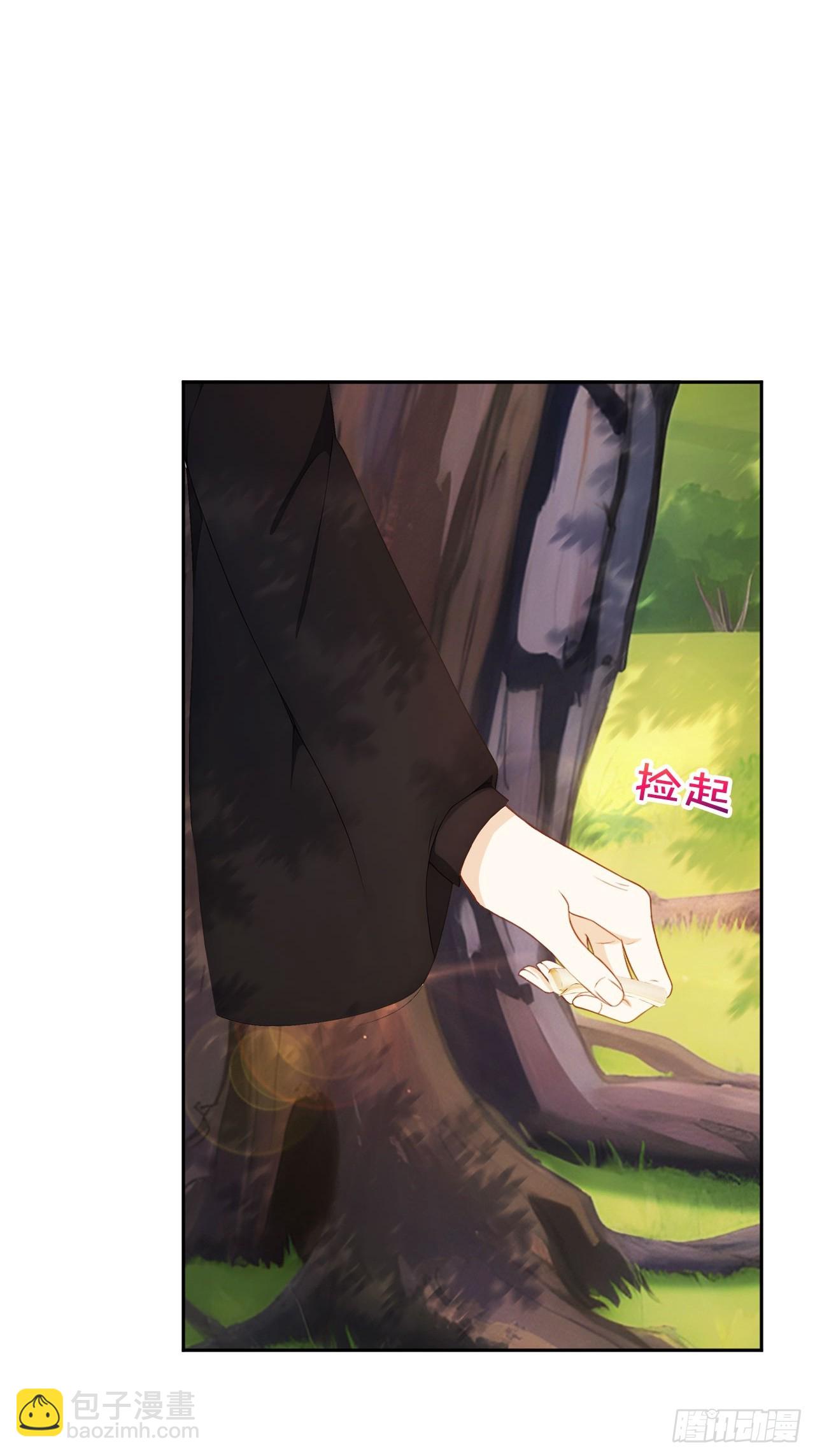 13 收编旧部-第14话