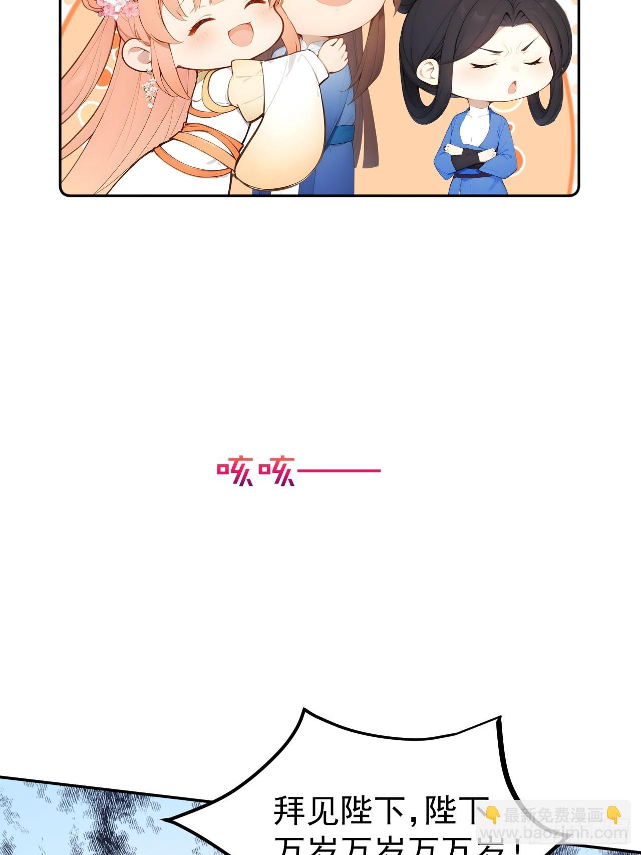 13 收编旧部-第14话