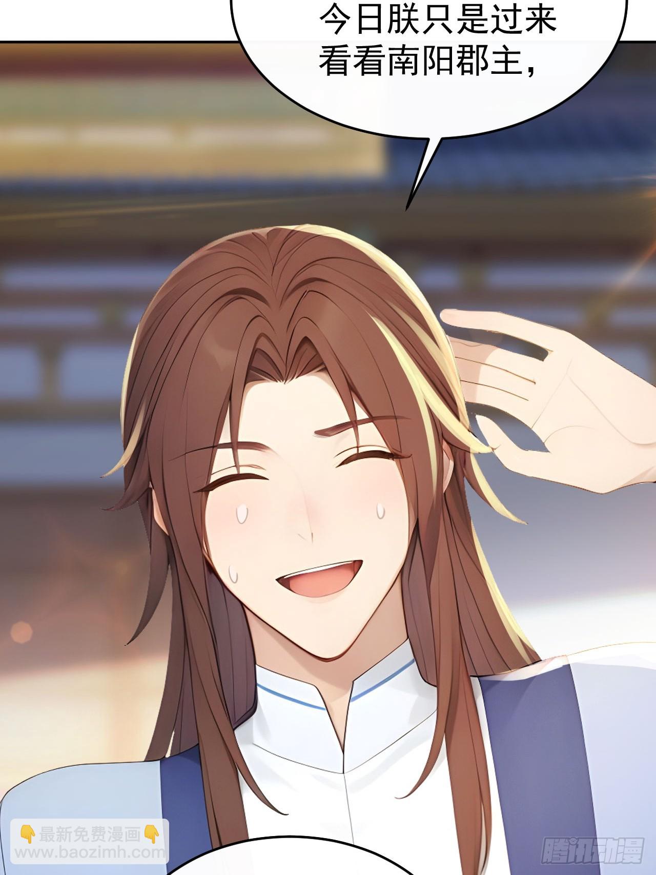 13 收编旧部-第14话