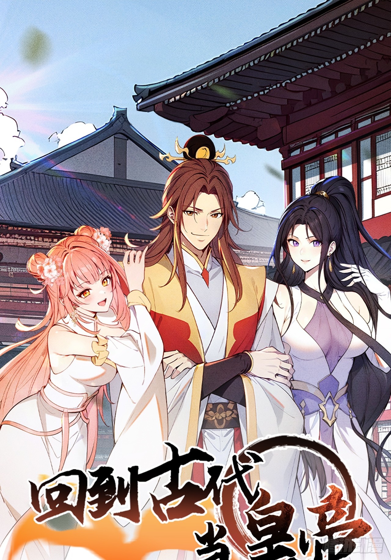 15 素心夫人(1/2)-第16话