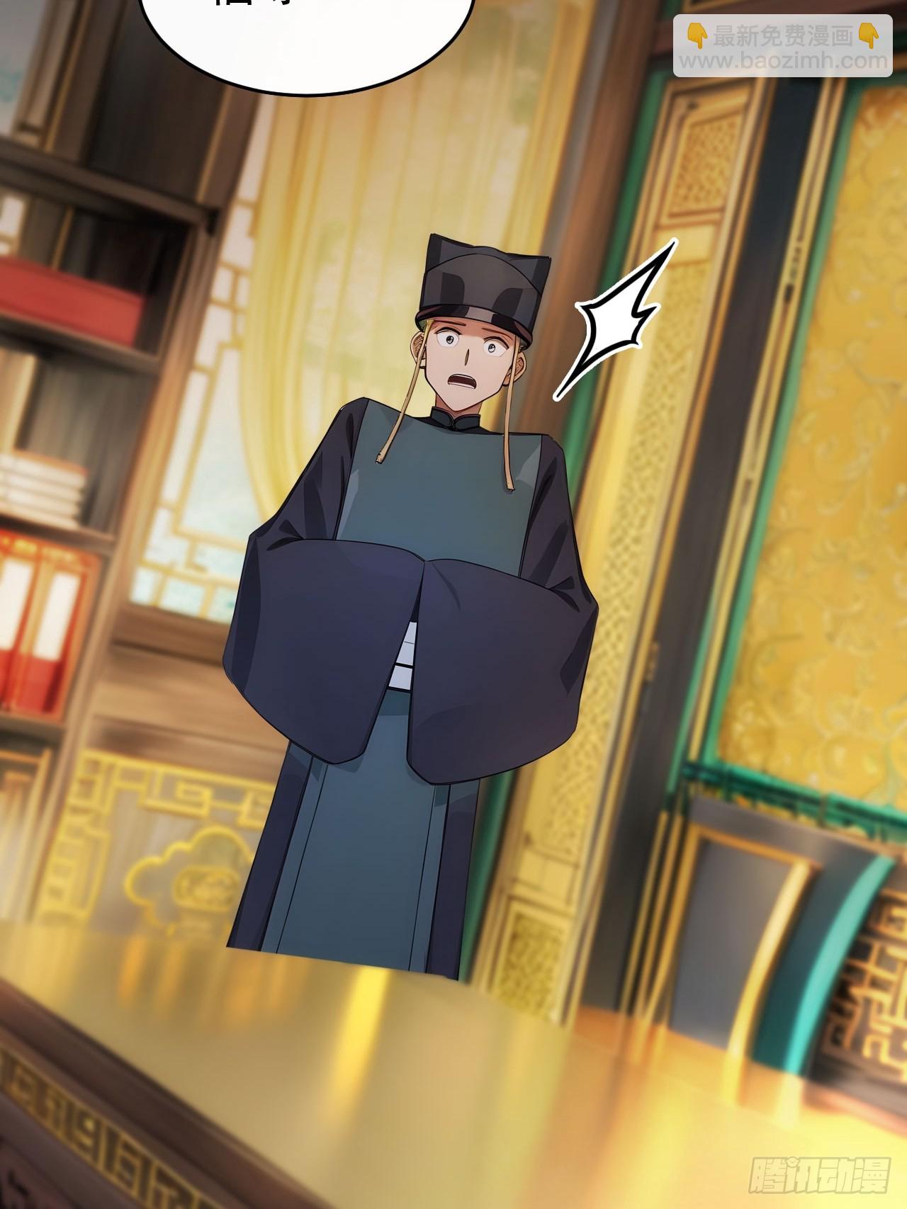 15 素心夫人(1/2)-第16话