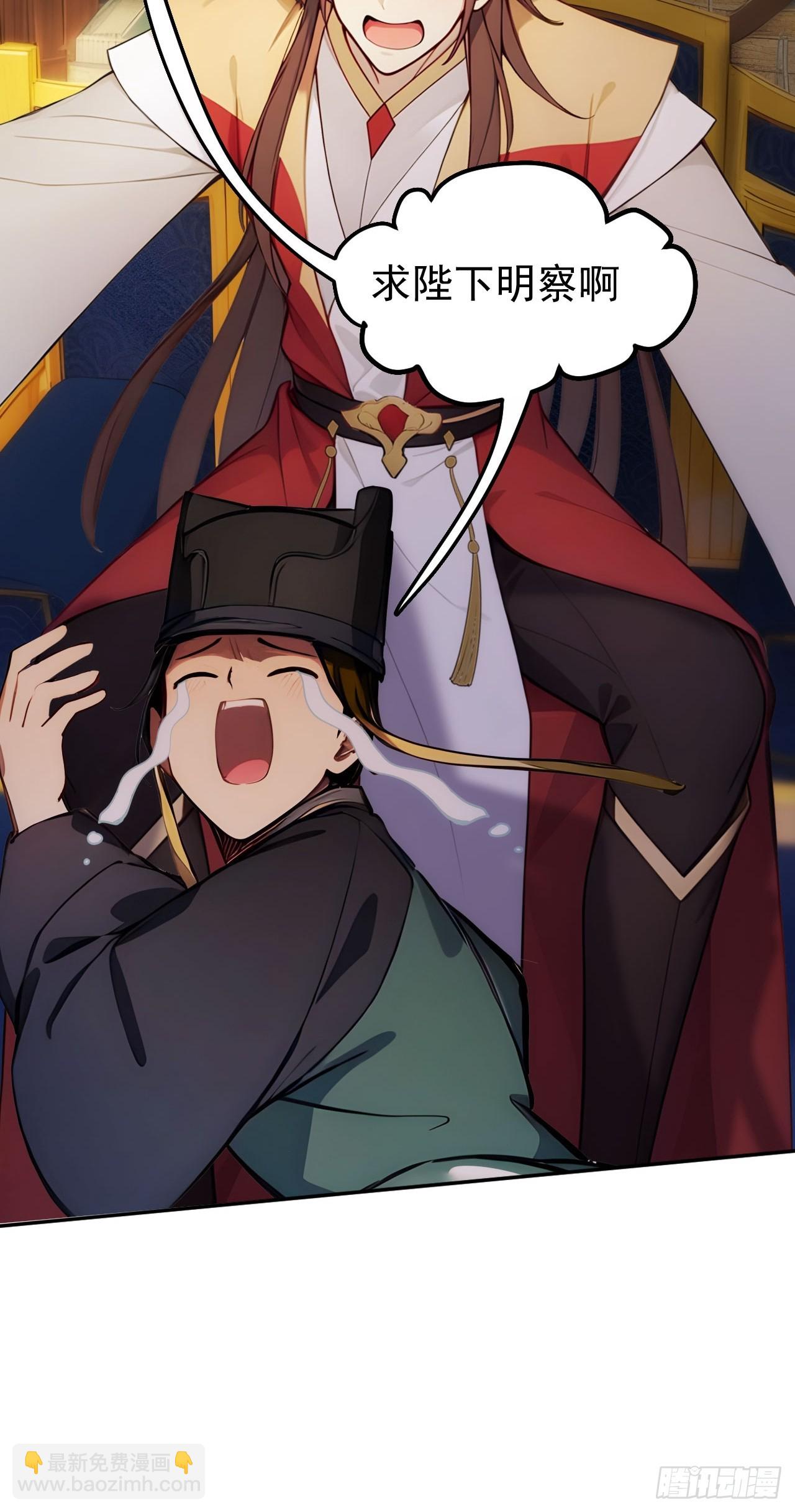 15 素心夫人(1/2)-第16话