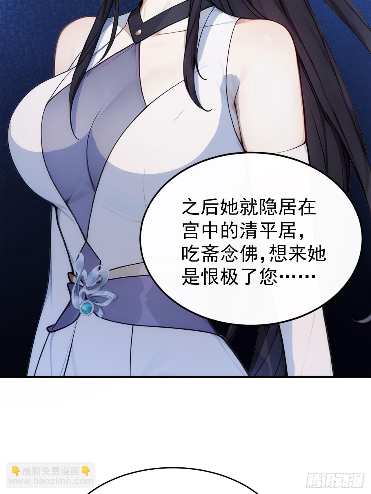 15 素心夫人(1/2)-第16话