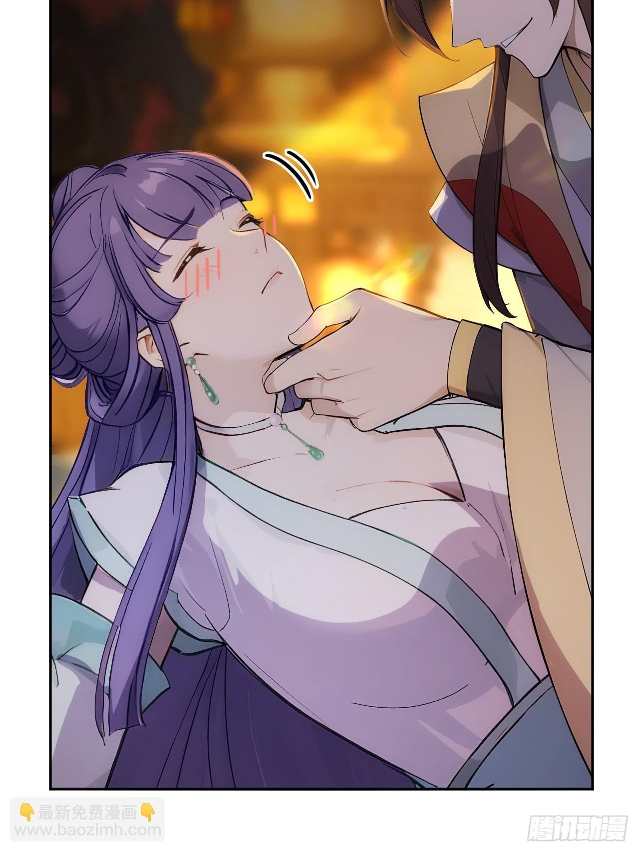 15 素心夫人(1/2)-第16话