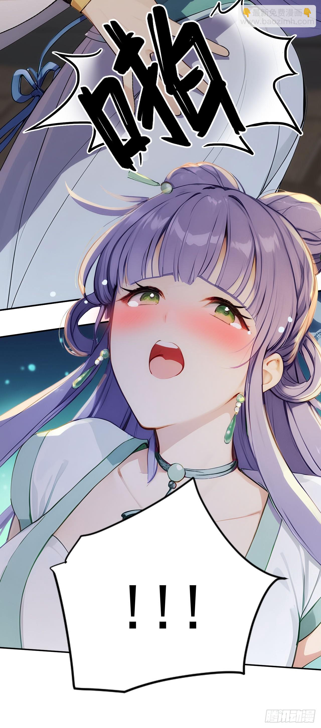 15 素心夫人(1/2)-第16话