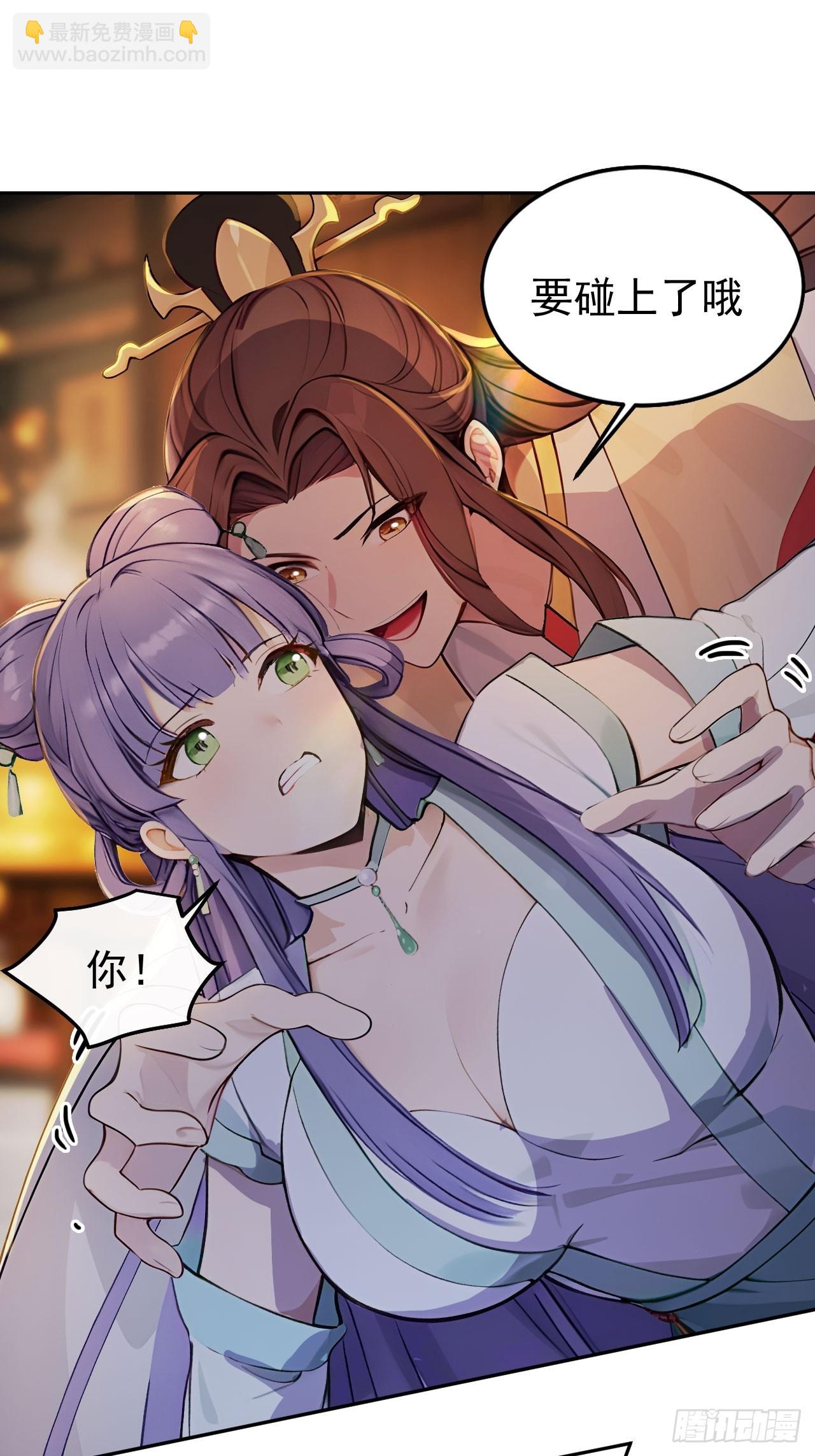 15 素心夫人(1/2)-第16话