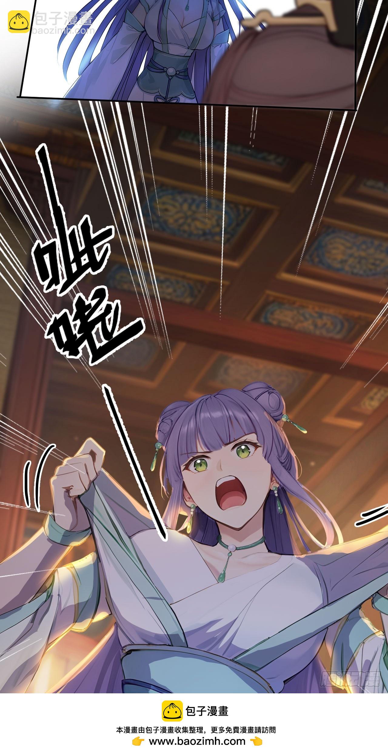 15 素心夫人(1/2)-第16话