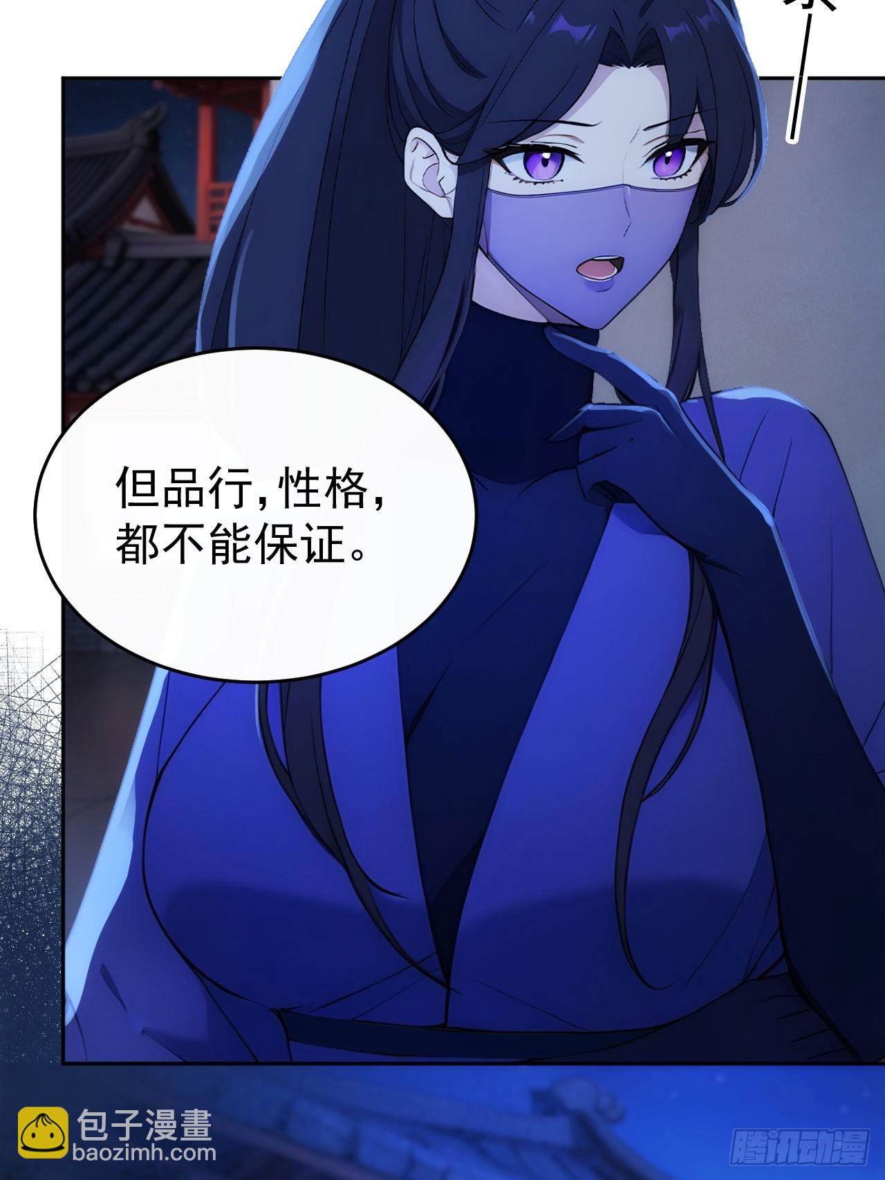 17 又是无敌的一天(1/2)-第18话