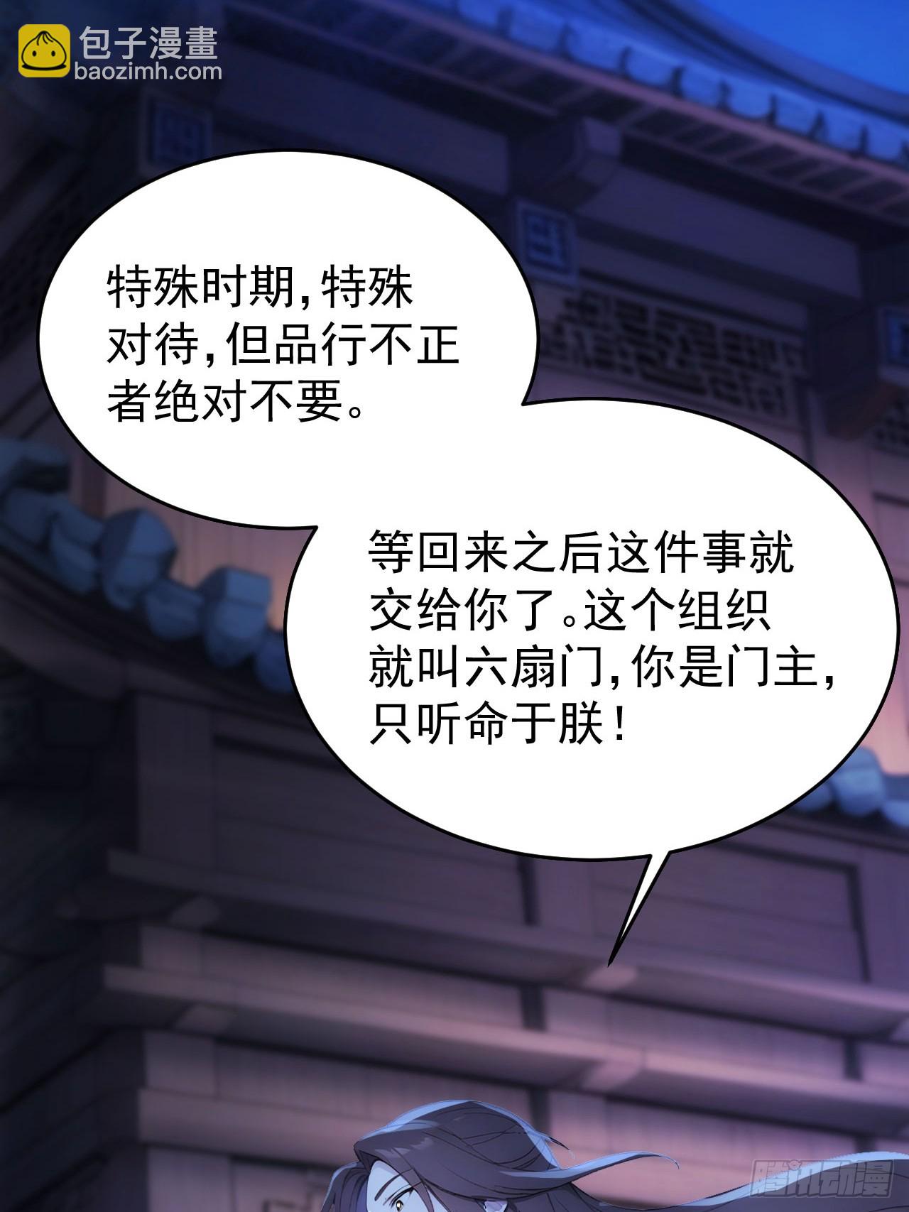 17 又是无敌的一天(1/2)-第18话