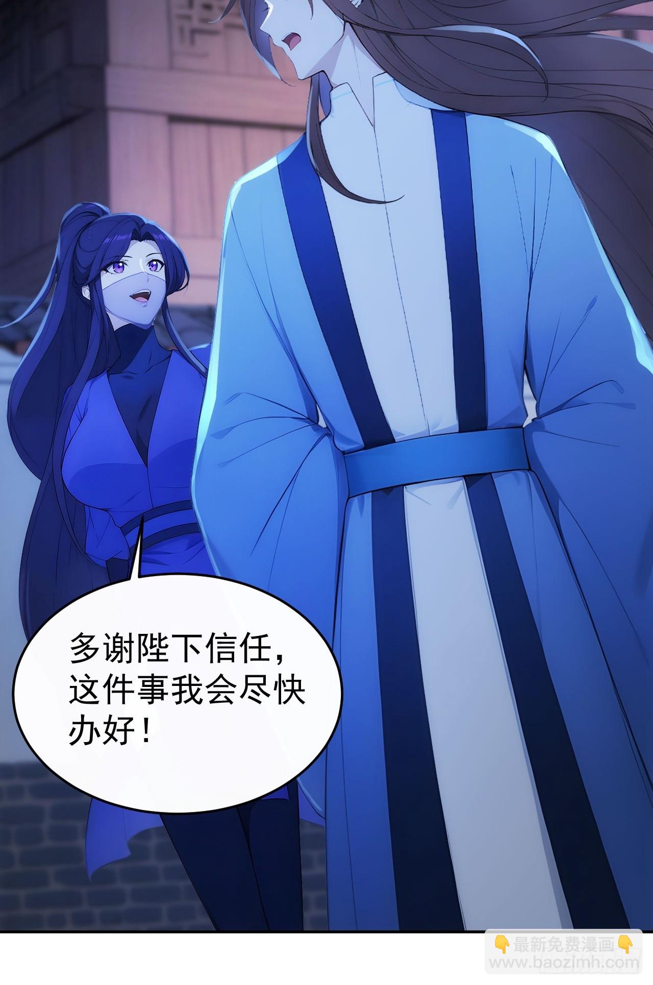 17 又是无敌的一天(1/2)-第18话