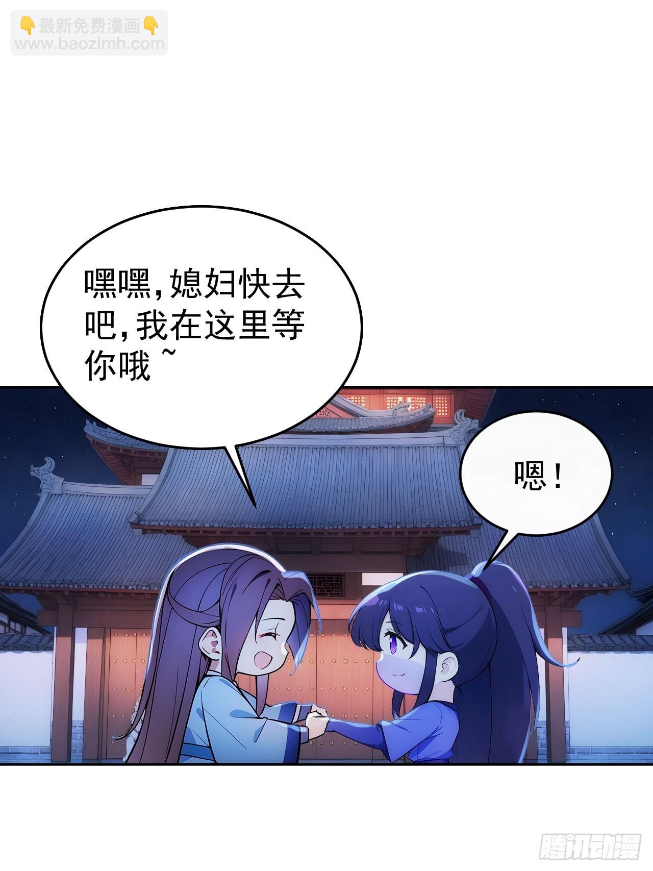 17 又是无敌的一天(1/2)-第18话