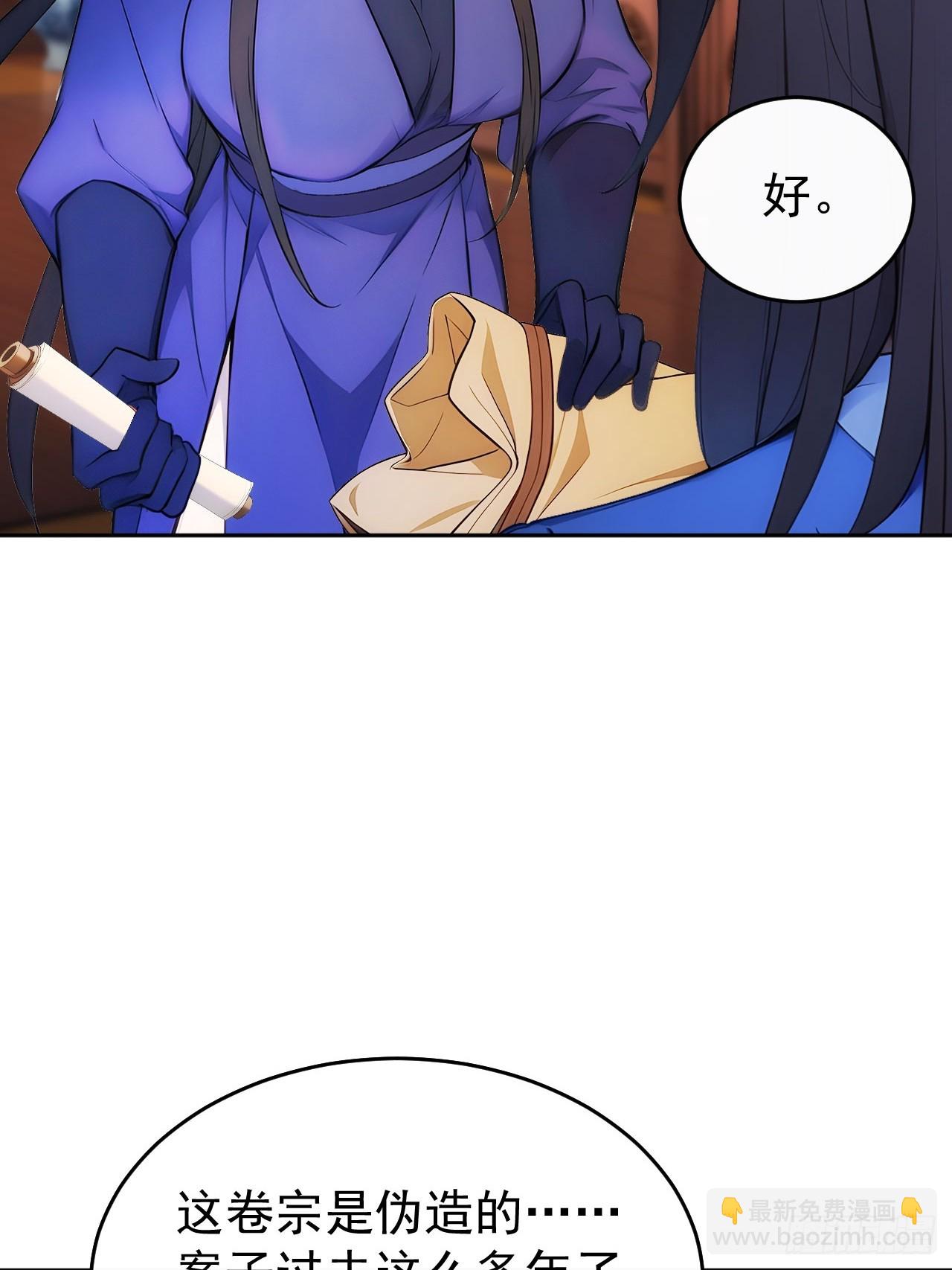 17 又是无敌的一天(1/2)-第18话