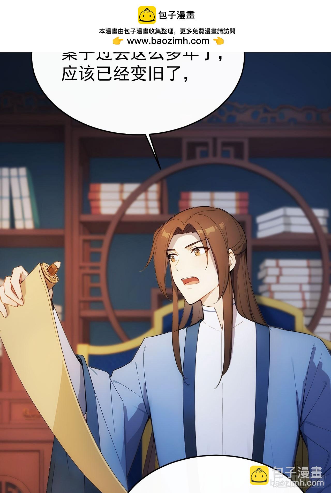 17 又是无敌的一天(1/2)-第18话