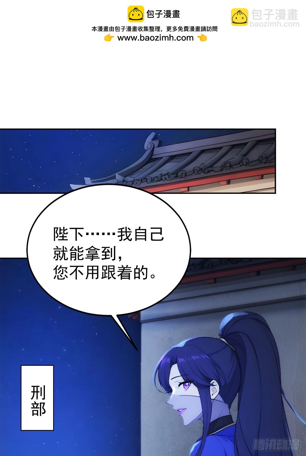 17 又是无敌的一天(1/2)-第18话