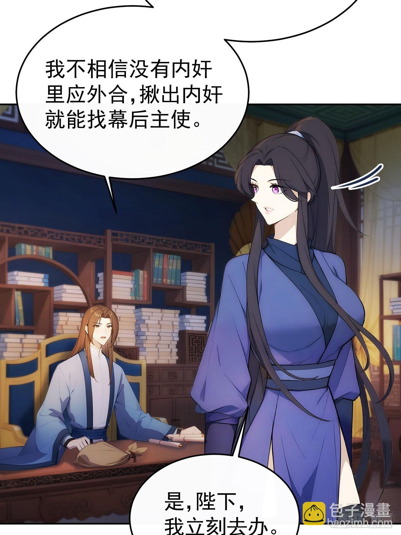 17 又是无敌的一天(1/2)-第18话