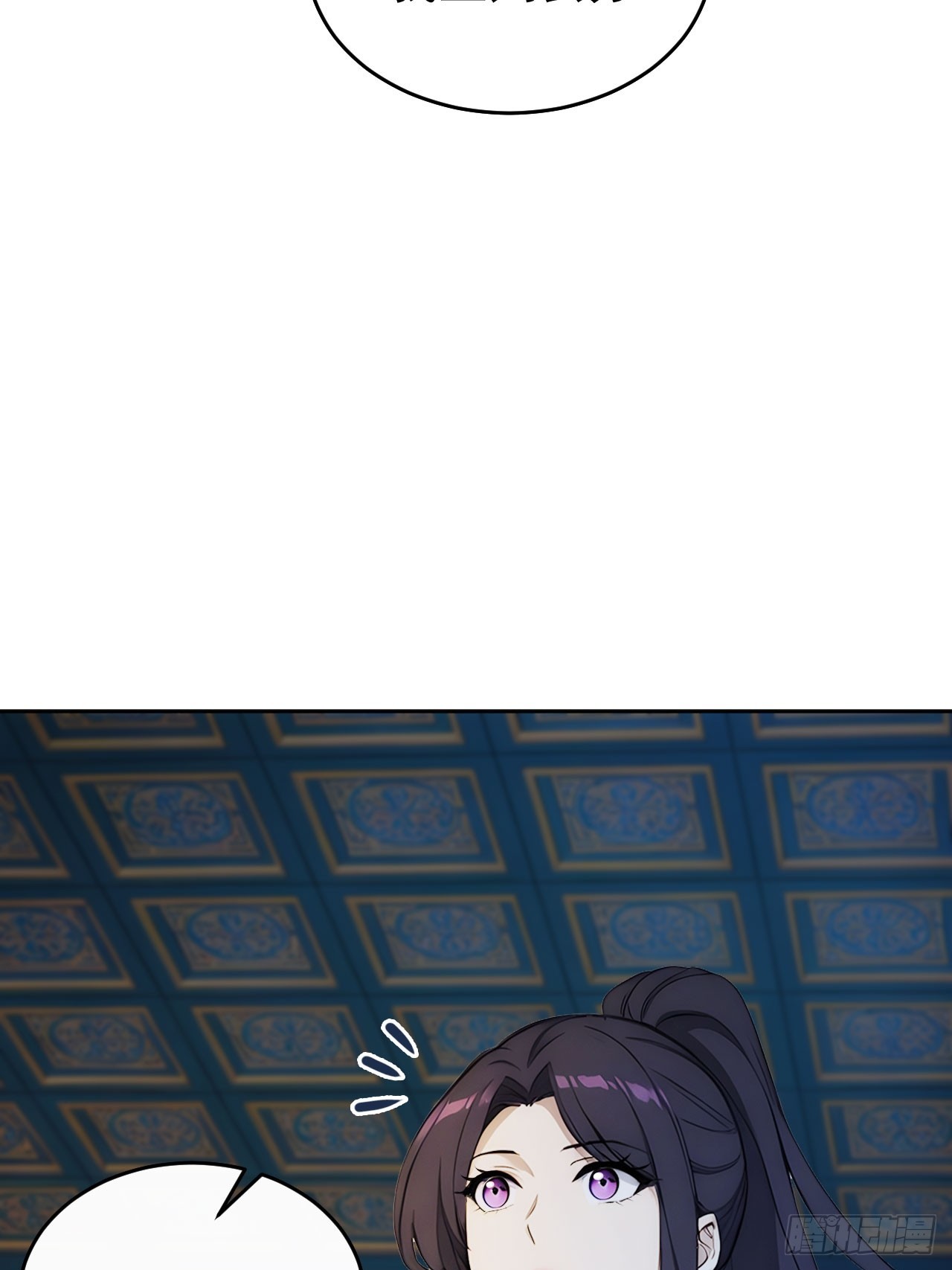 17 又是无敌的一天(1/2)-第18话