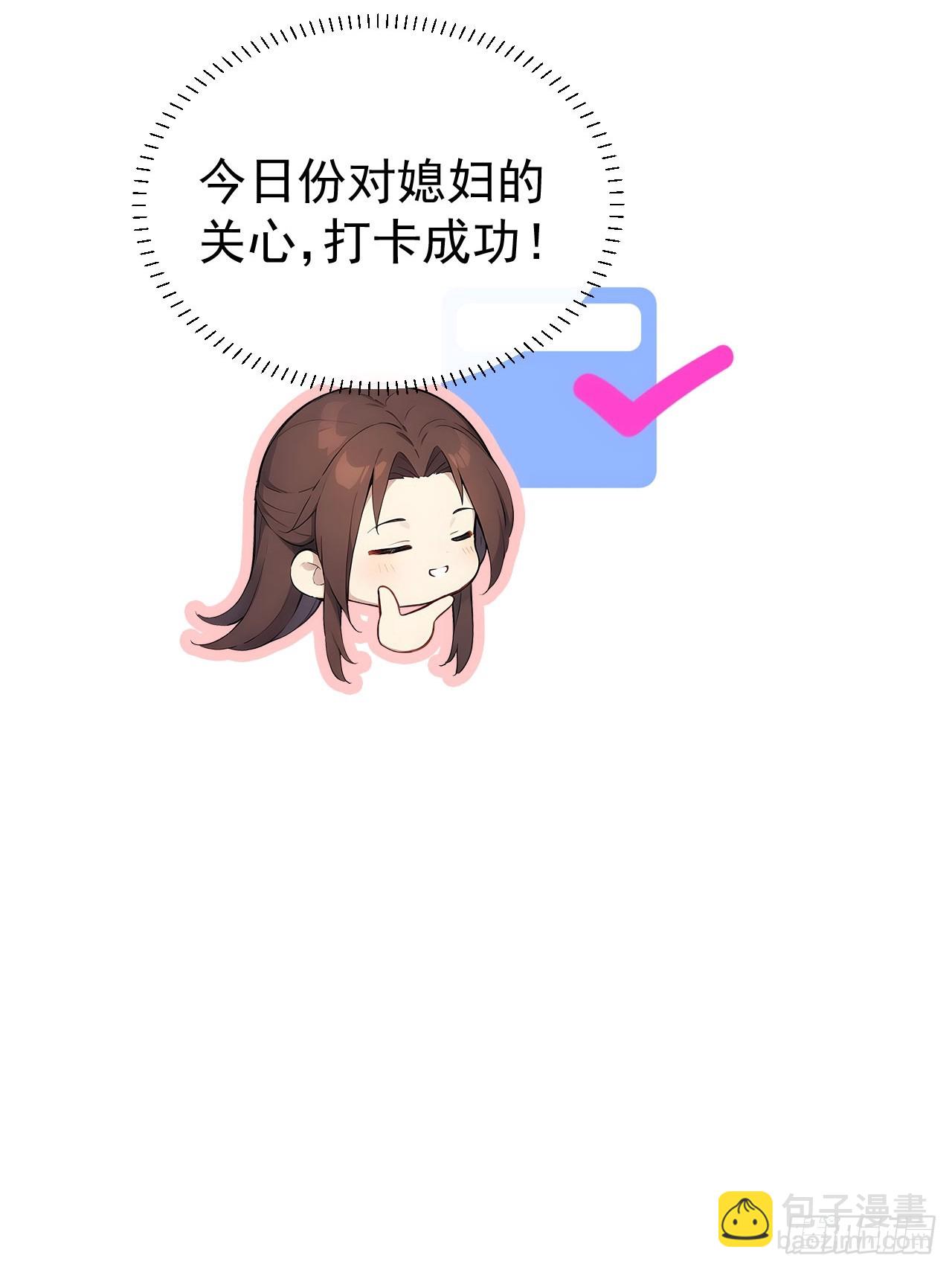 17 又是无敌的一天(1/2)-第18话