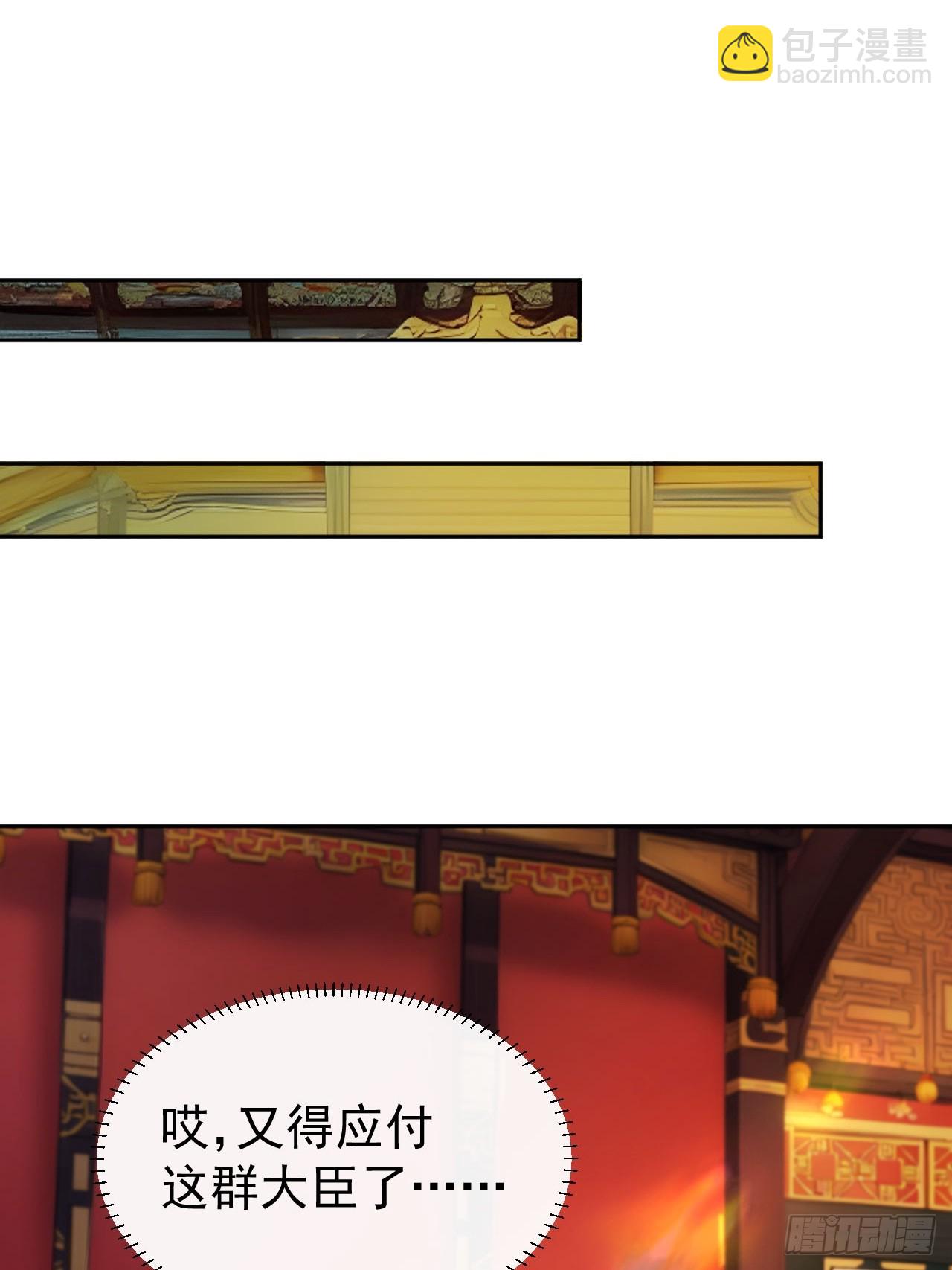 17 又是无敌的一天(1/2)-第18话