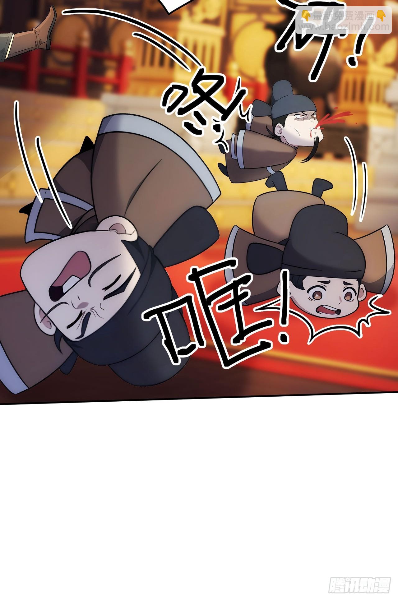 17 又是无敌的一天(1/2)-第18话