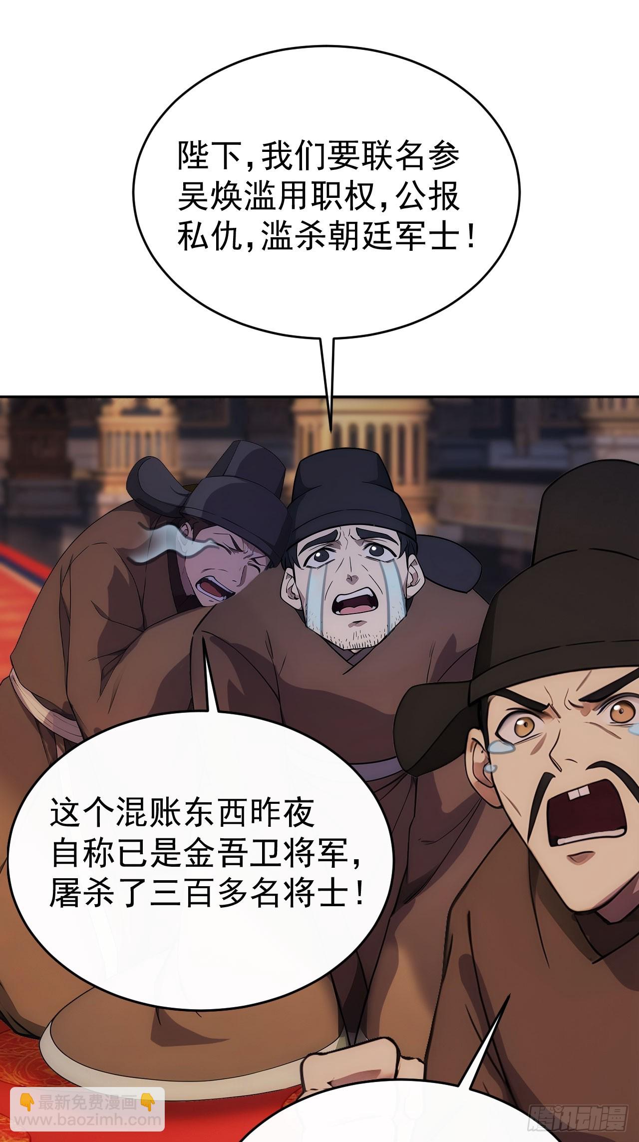 17 又是无敌的一天(1/2)-第18话