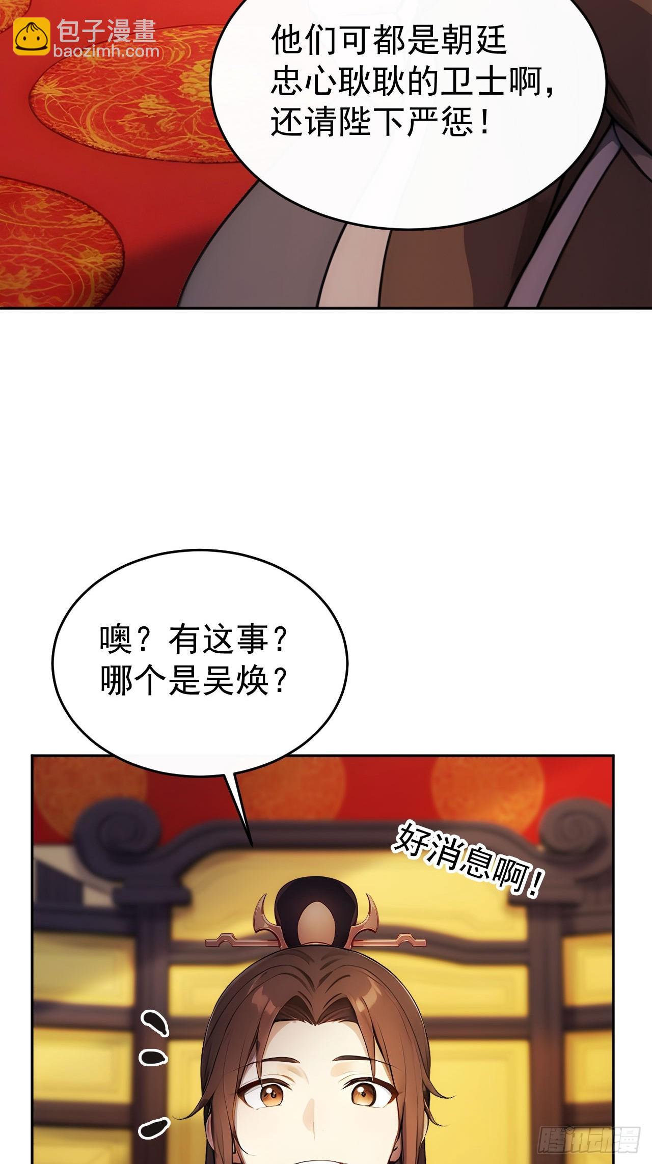 17 又是无敌的一天(1/2)-第18话