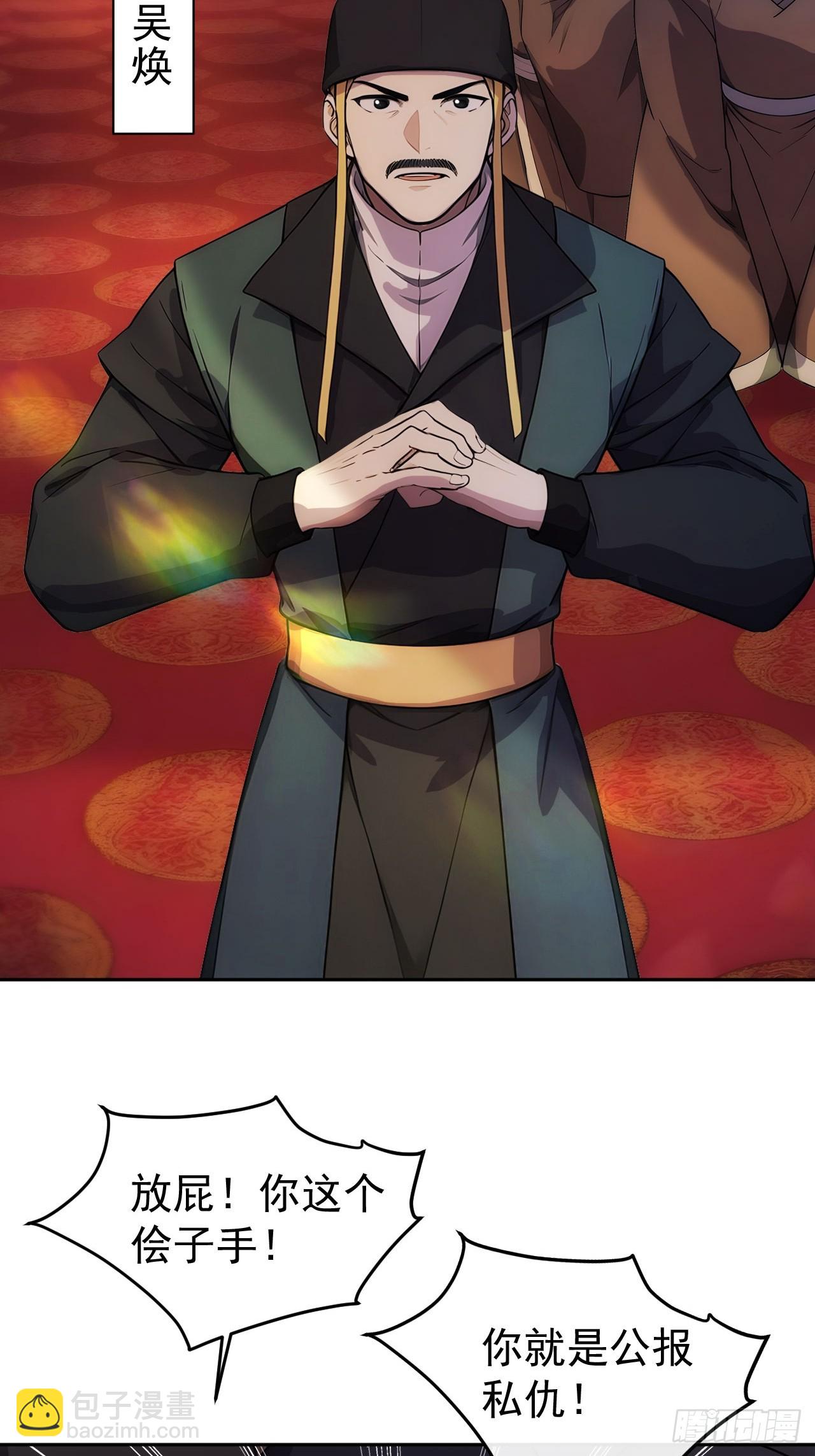 17 又是无敌的一天(1/2)-第18话