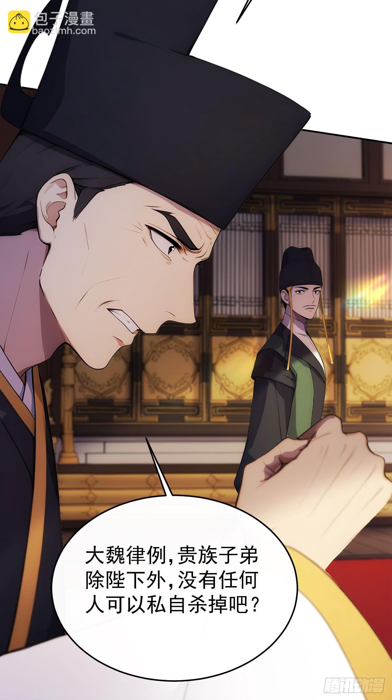 17 又是无敌的一天(1/2)-第18话