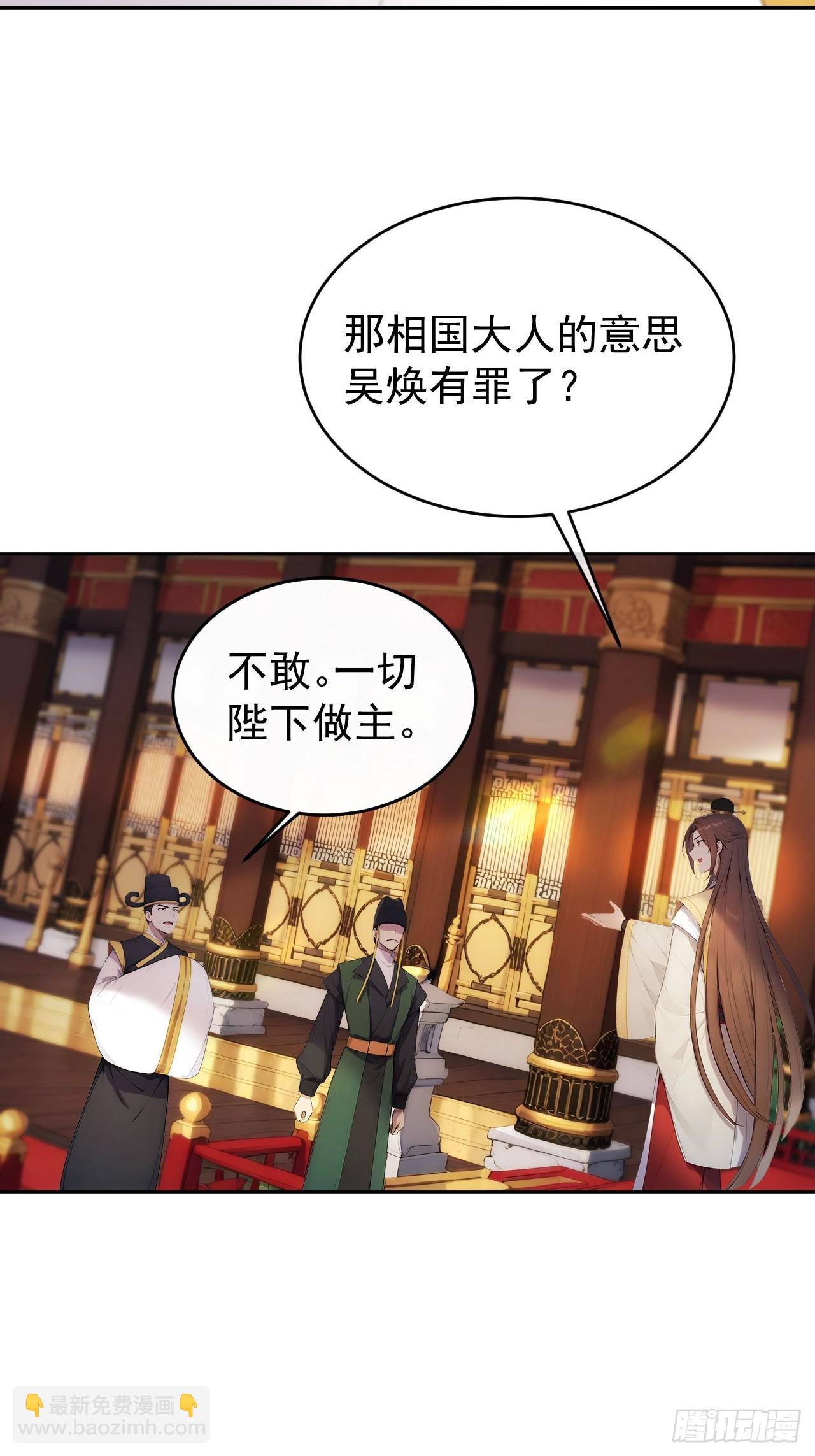 17 又是无敌的一天(1/2)-第18话